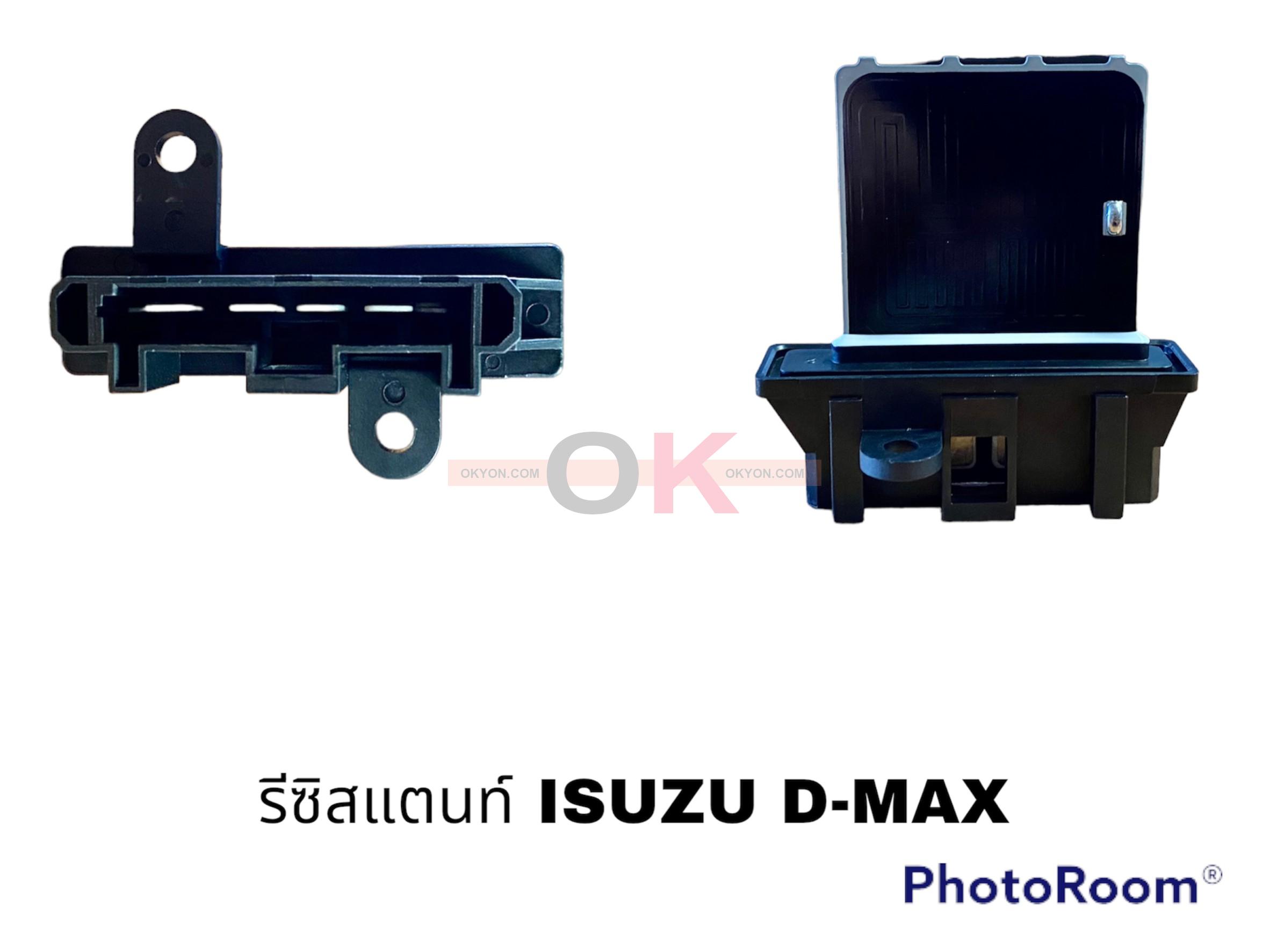 รีซิสแตนท์ ISUZU D-MAX 2003 QL
