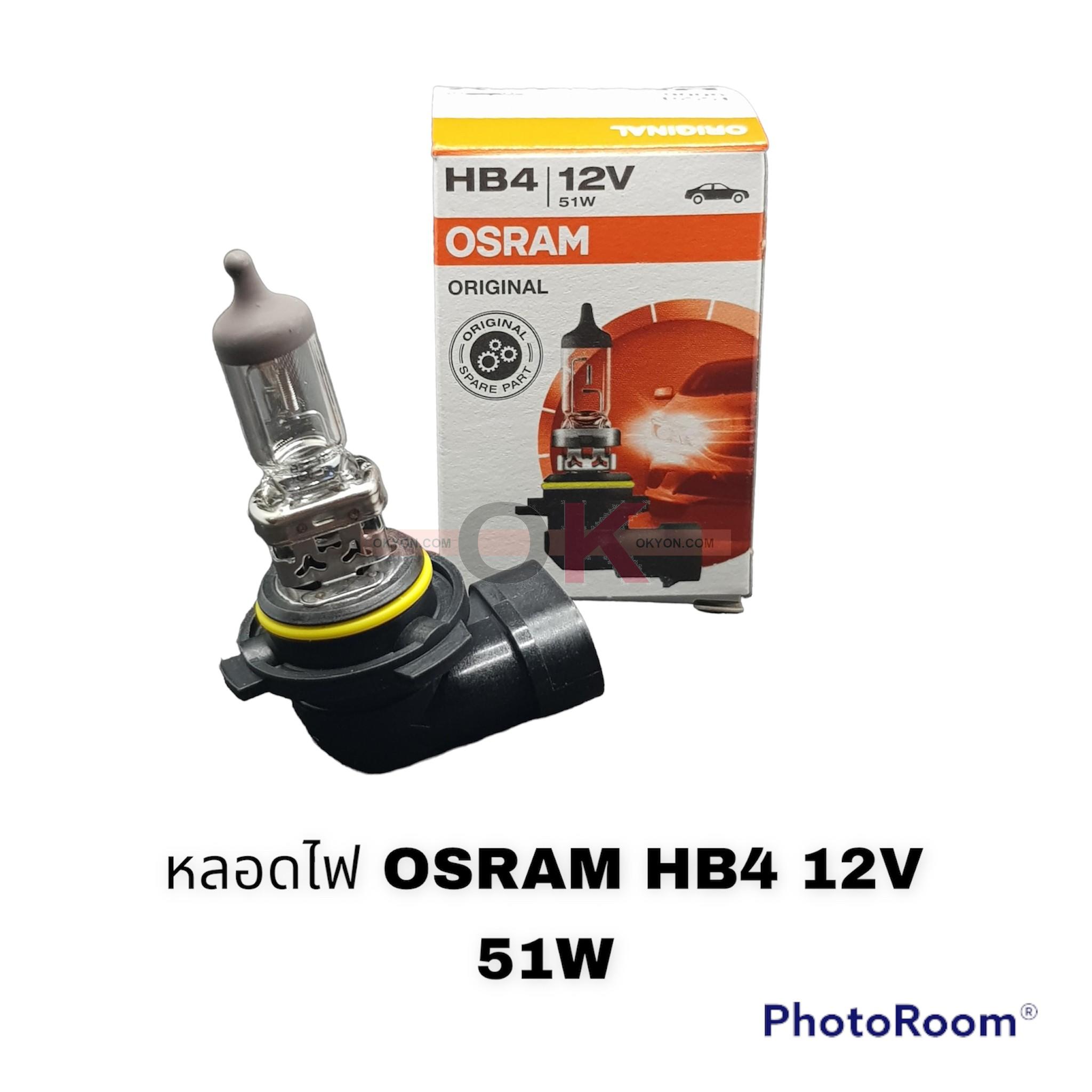 หลอดไฟ OSRAM HB4 12V 51W