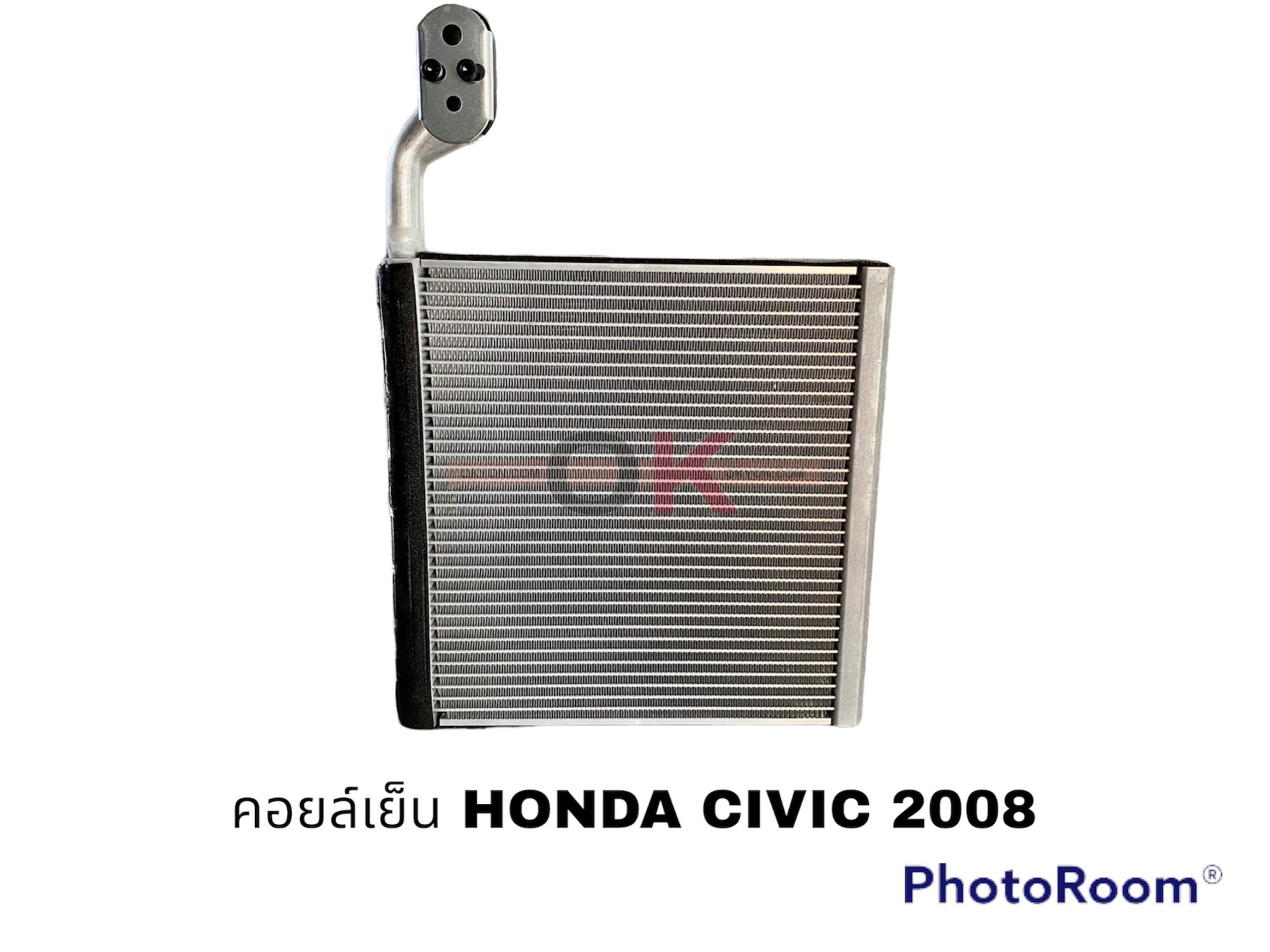 คอยล์เย็น HONDA CIVIC 2006 CRV 2007 มีแป็บต่อ OK