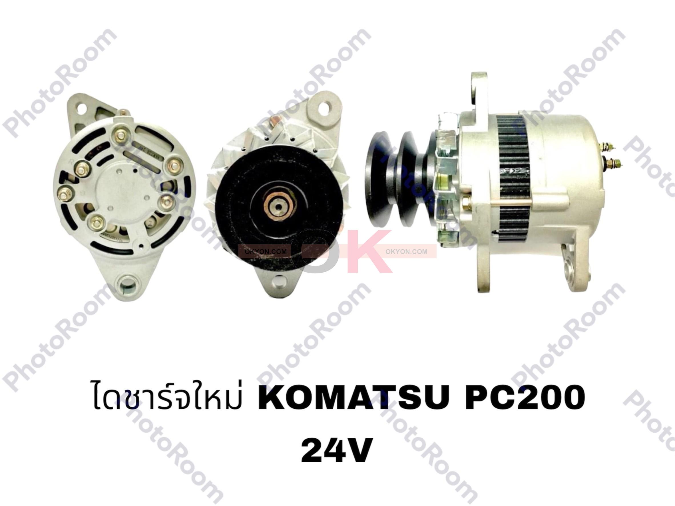 ไดชาร์จใหม่ KOMATSU PC-200 2ร่อง 24V TMM