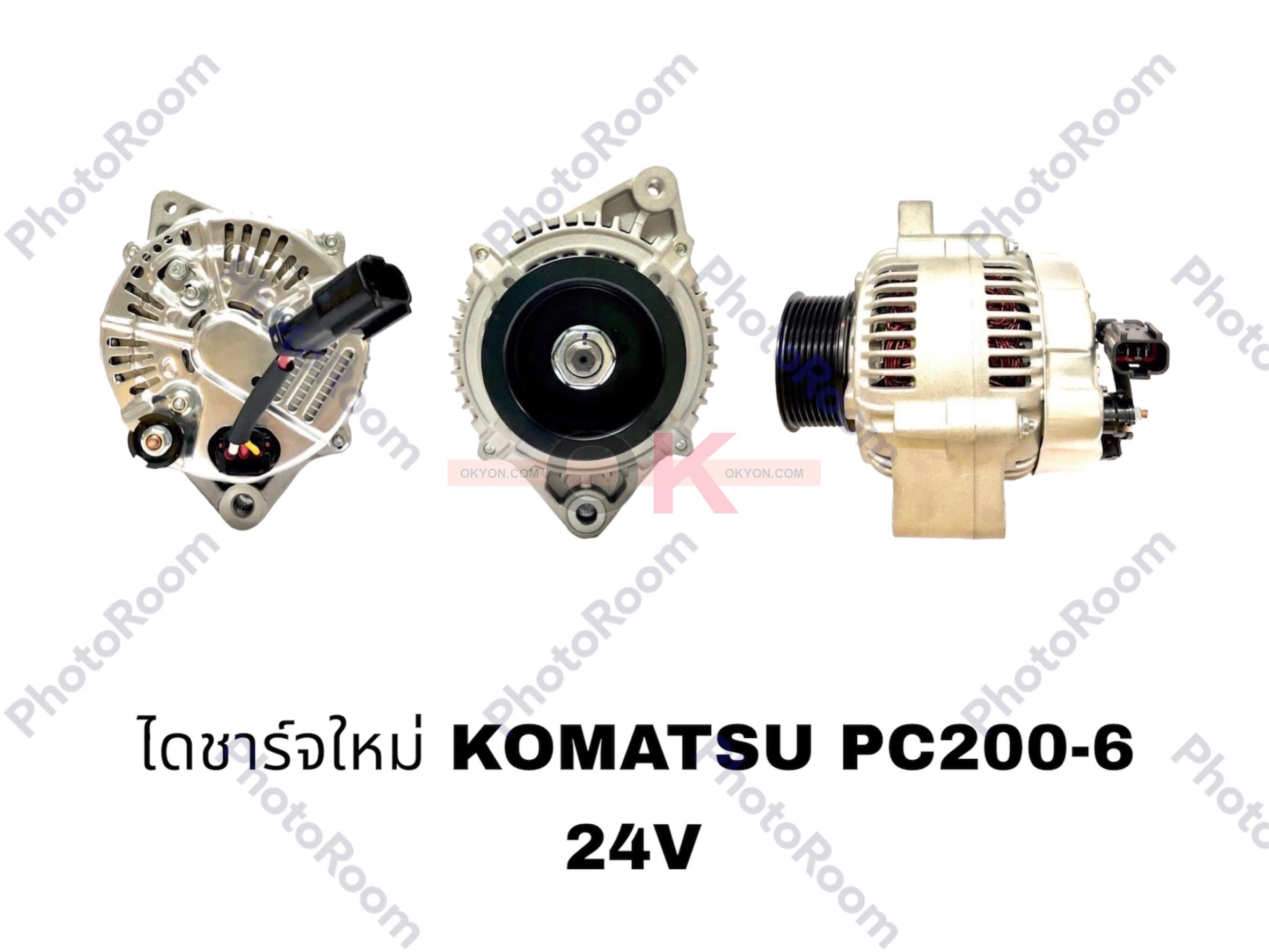 ไดชาร์จใหม่ KOMATSU PC200 รุ่น6 8PK *G*