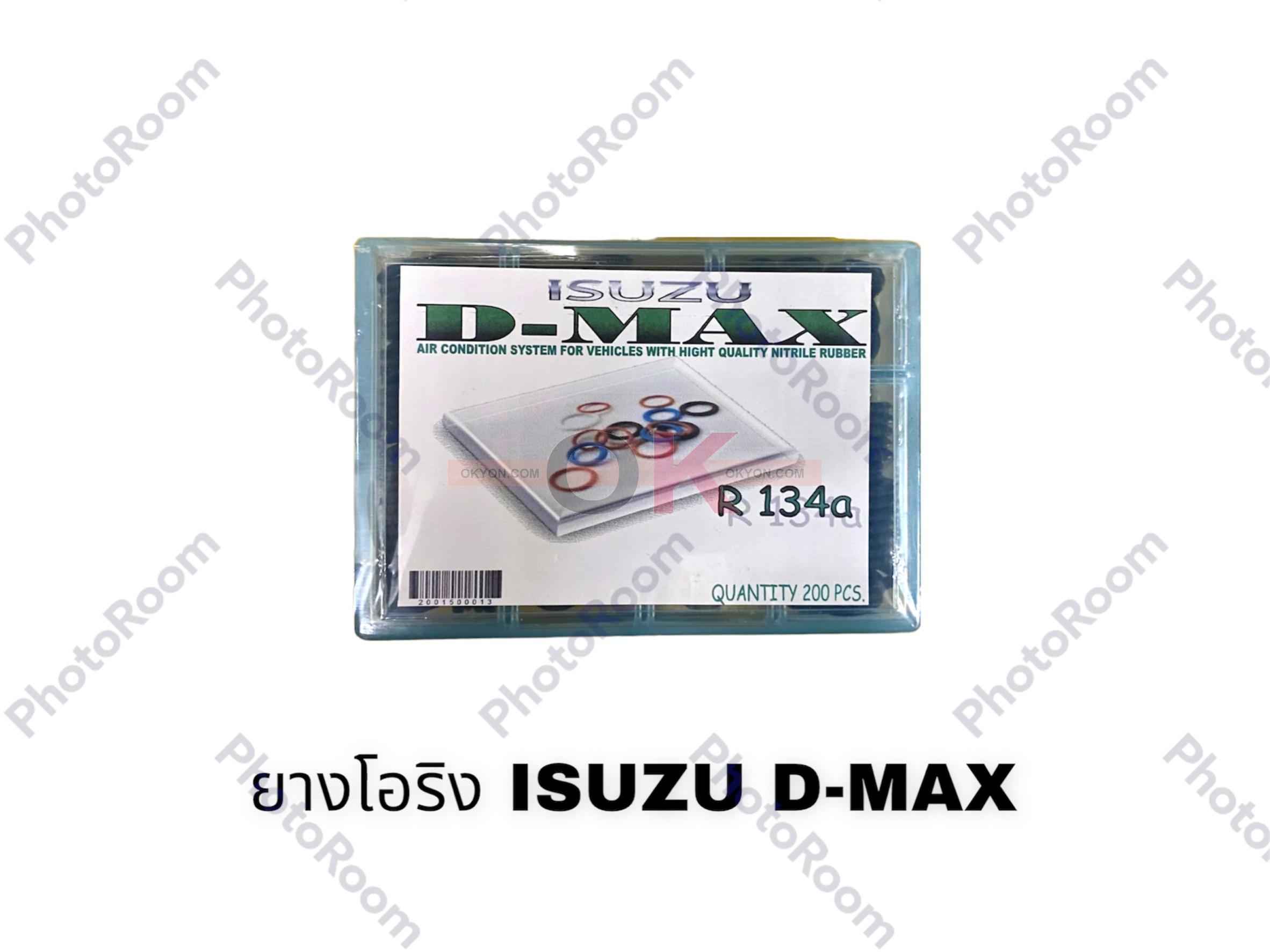 โอริง ISUZU D-MAX (กล่องเล็ก)