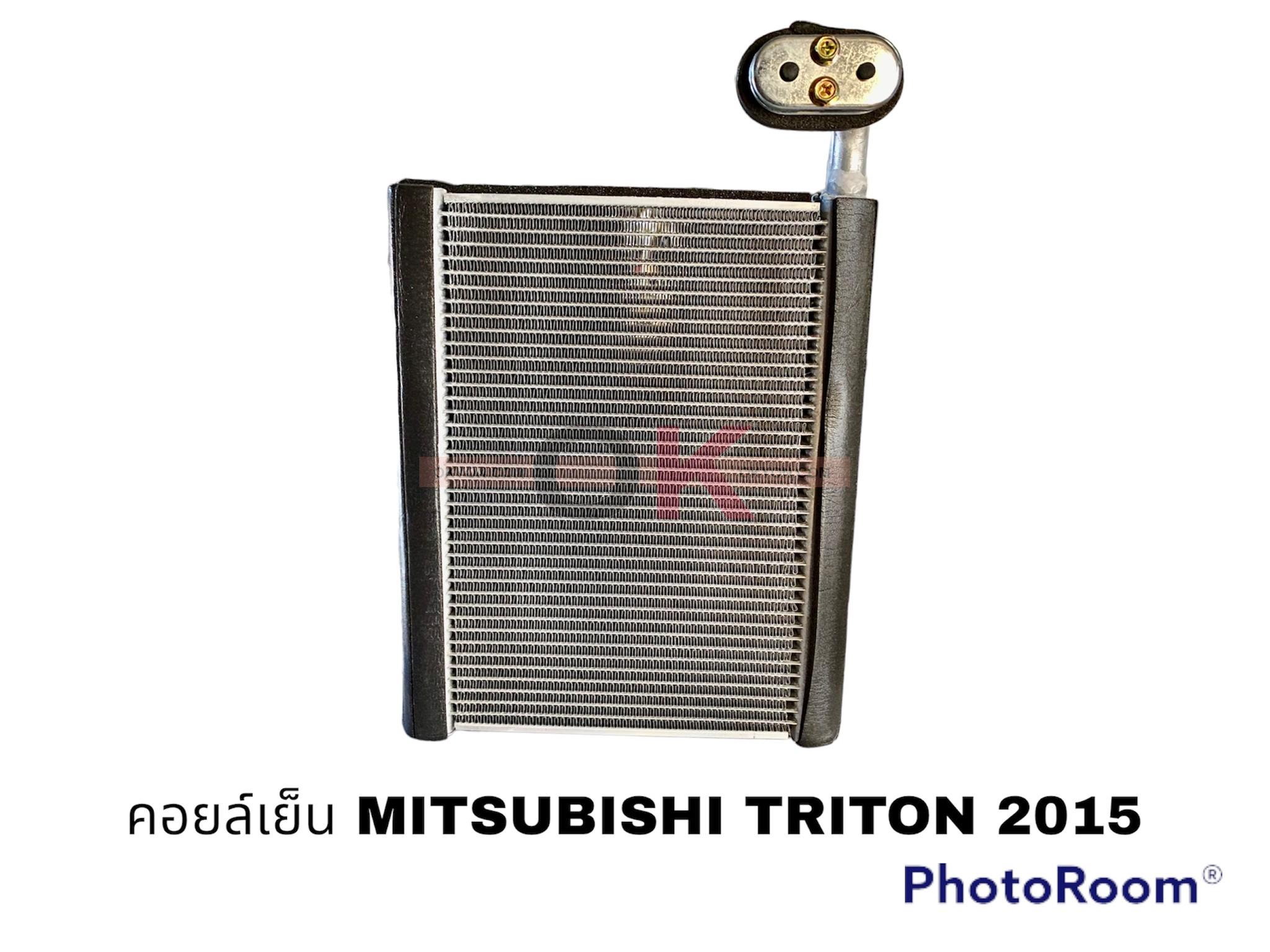 คอยล์เย็น MITSUBISHI TRITON PAJERO SPORT 2015 นำเข้า QL