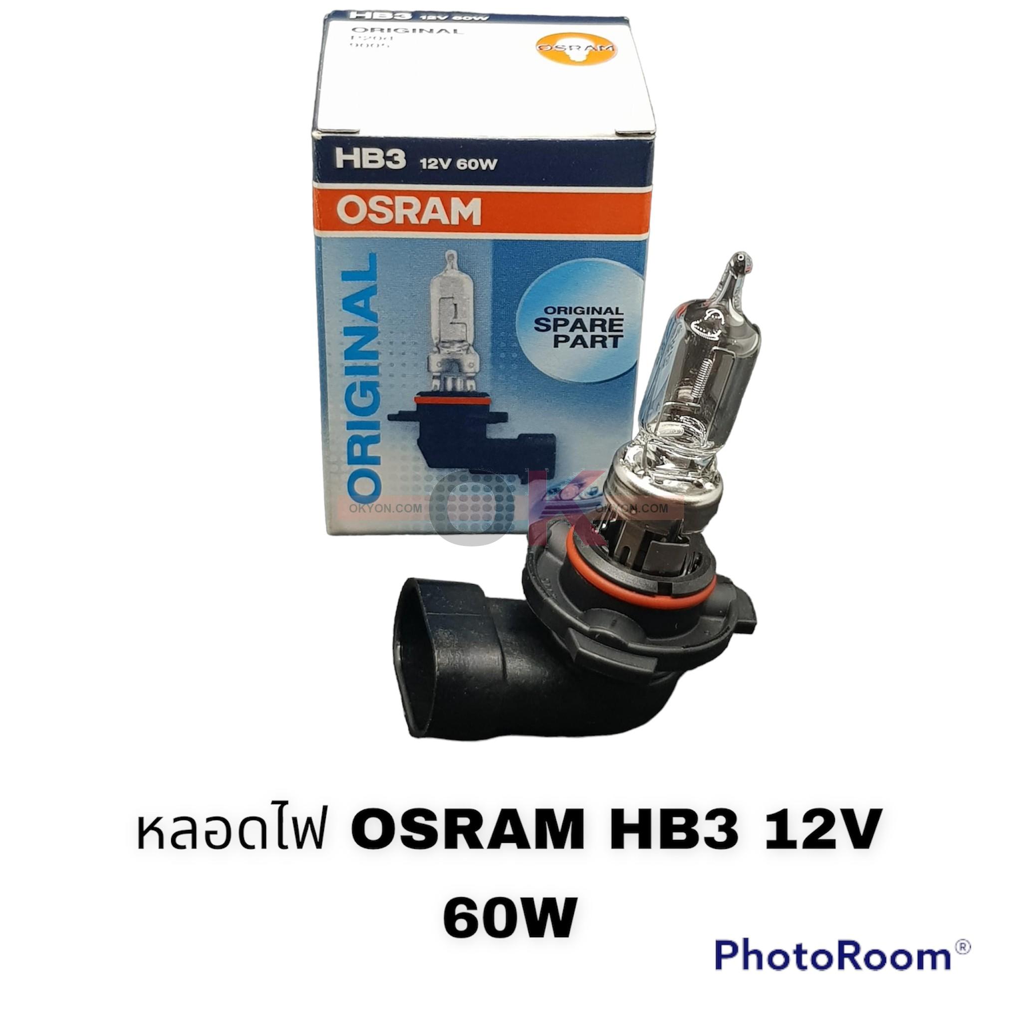 หลอดไฟ OSRAM HB3 12V 60W