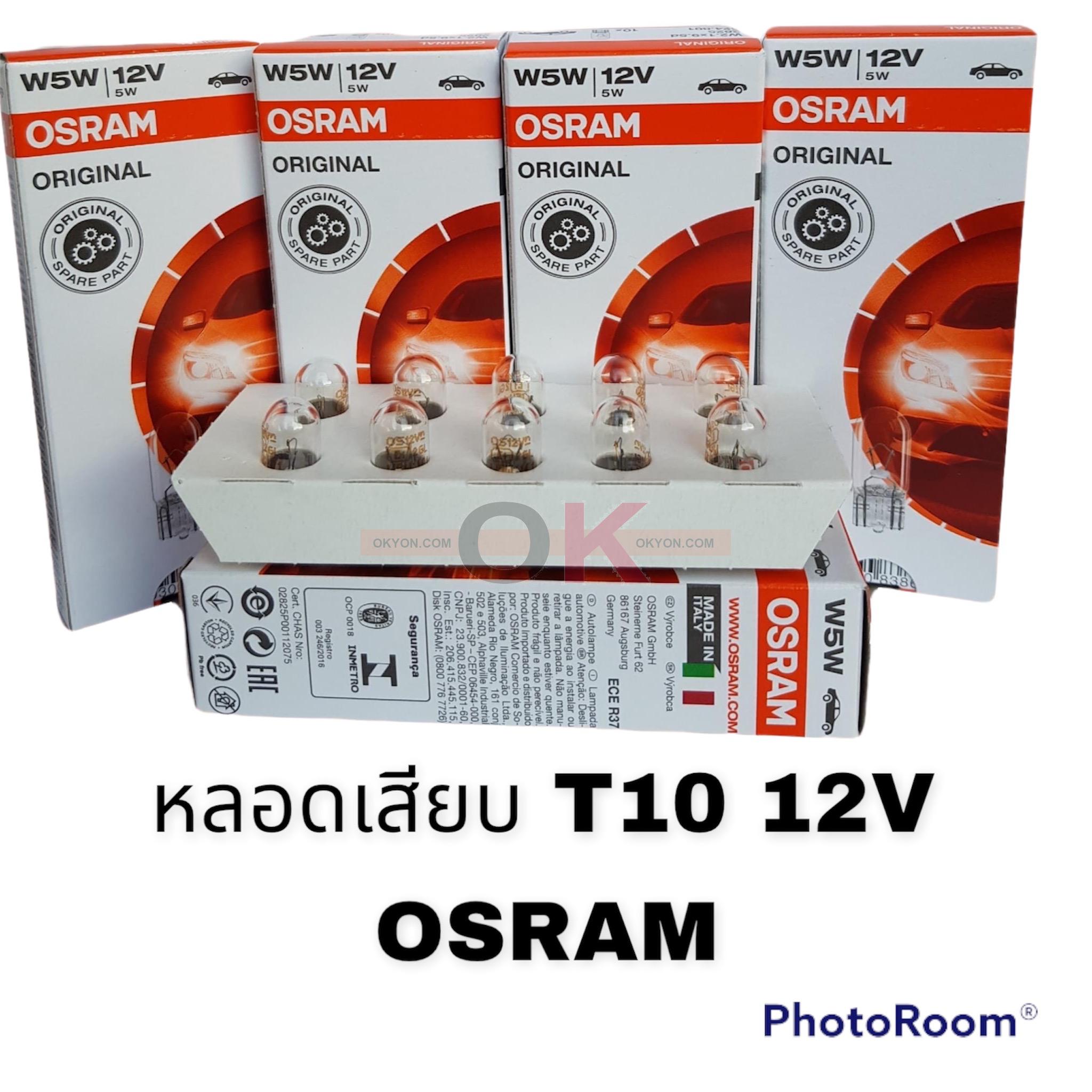 หลอดไฟ เสียบเล็ก T10 OSRAM 12V