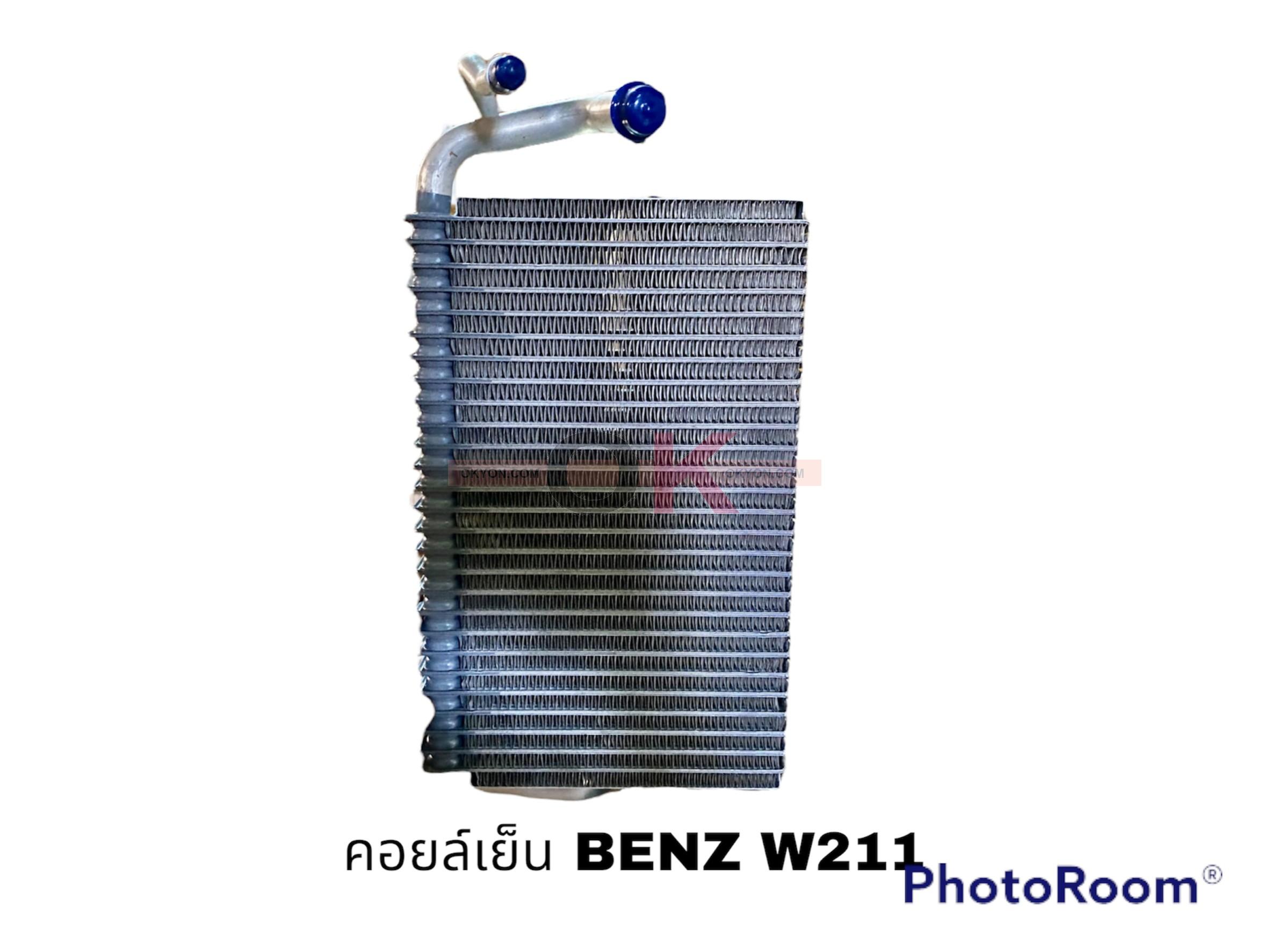 คอยล์เย็น BENZ W211 QL/*