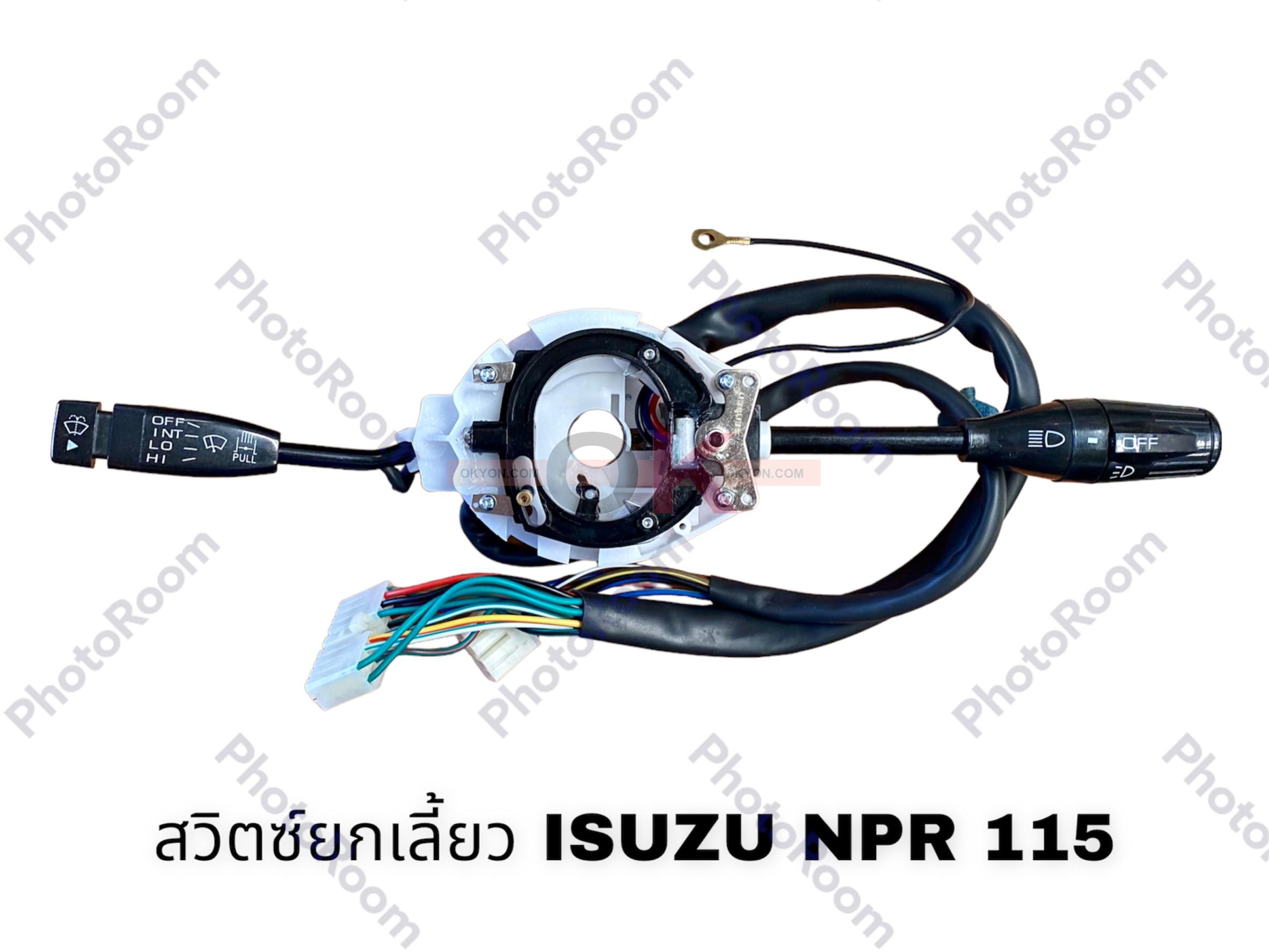 สวิตซ์ยกเลี้ยว ISUZU NPR 115