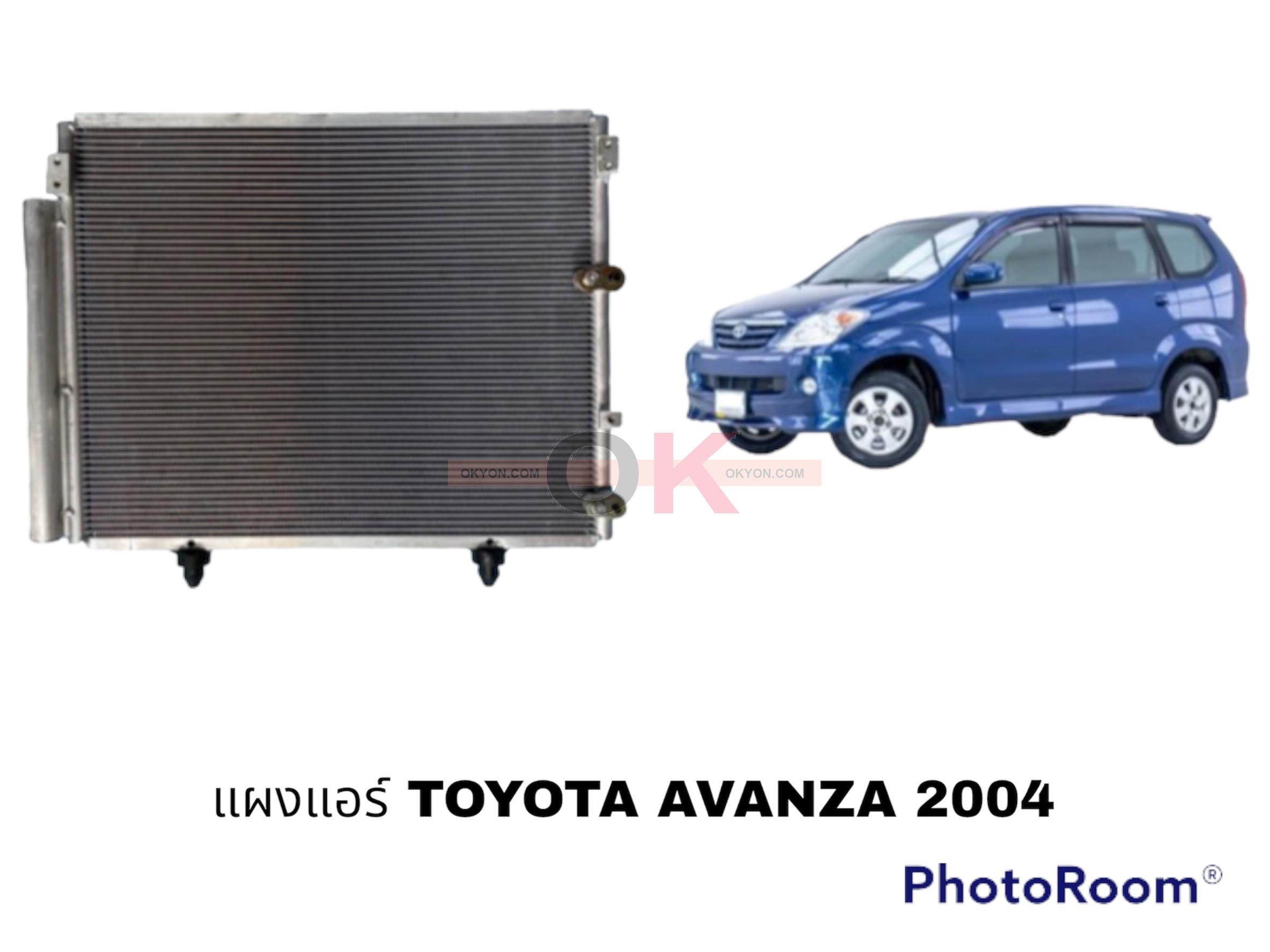 แผงแอร์ TOYOTA AVANZA 2004-2011 QL/*