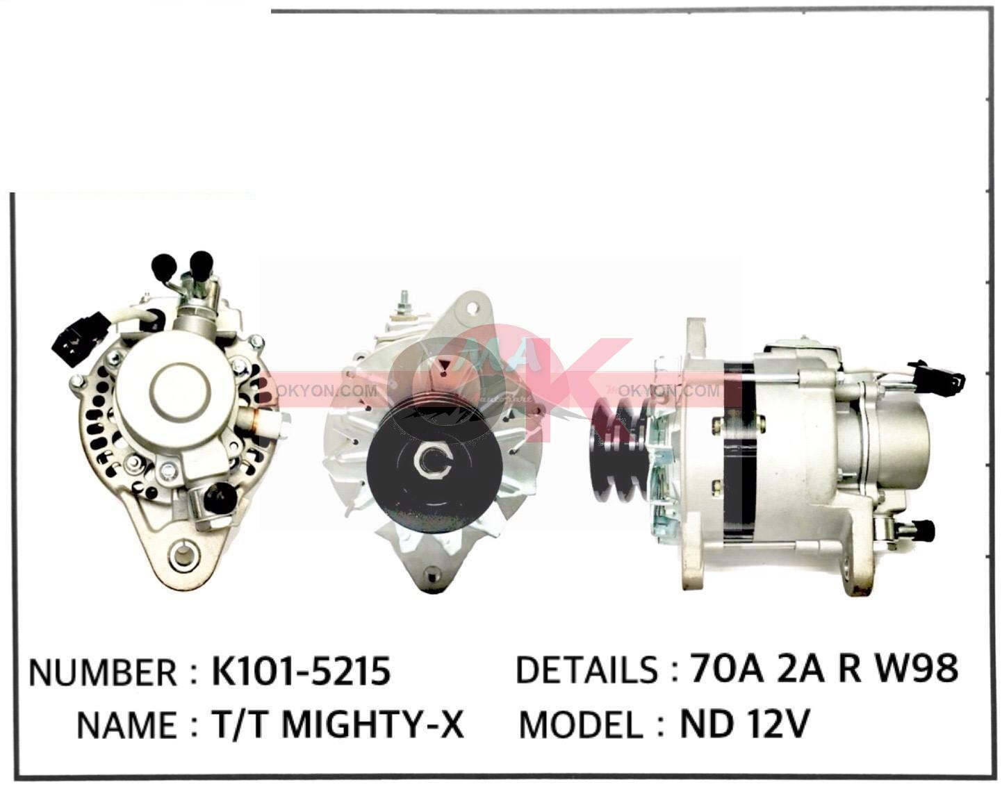 ไดชาร์จใหม่ TOYOTA MTX 55A นอก STS/G*