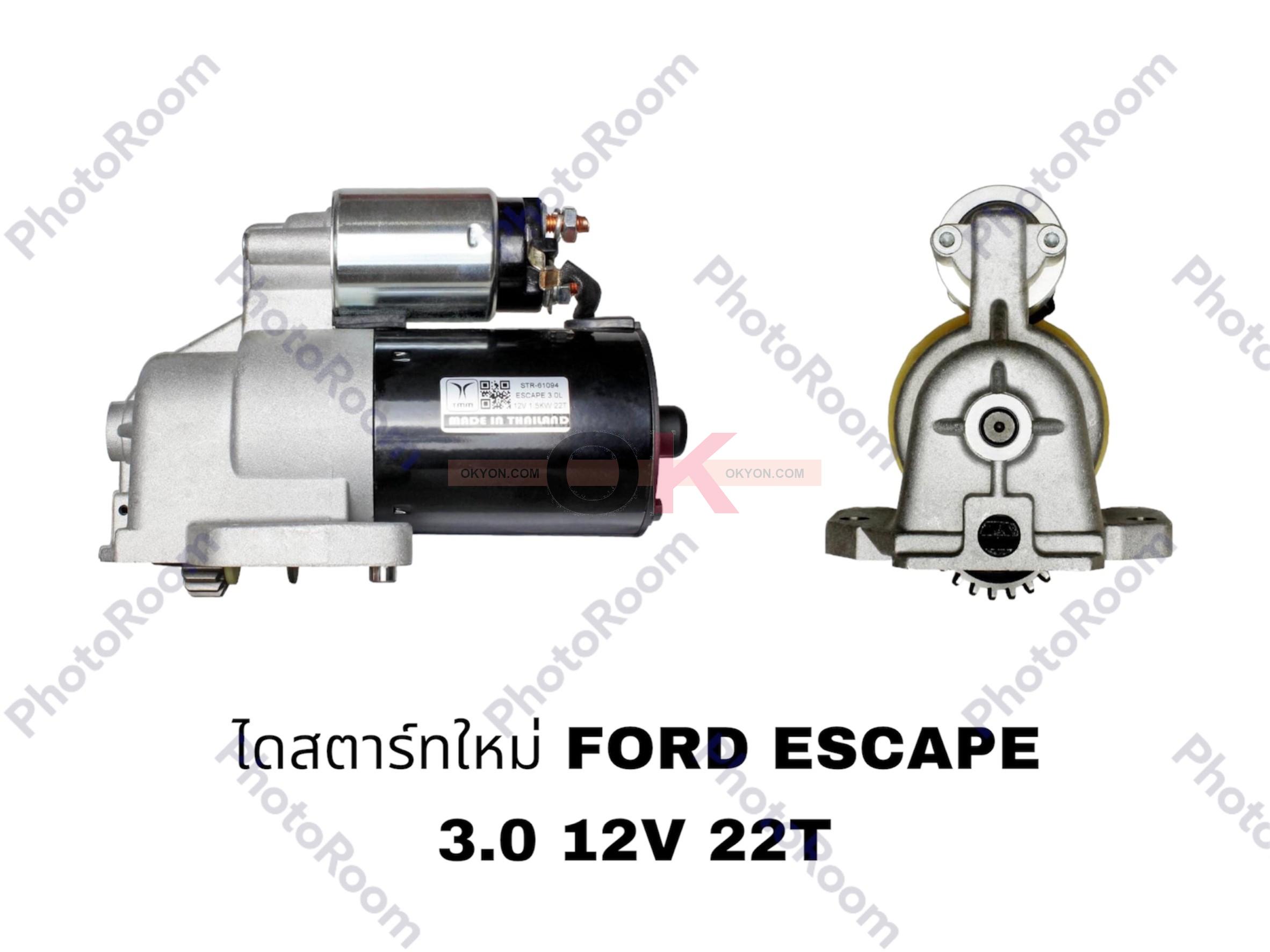 ไดสตาร์ทใหม่ FORD ESCAPE 3.0 STS