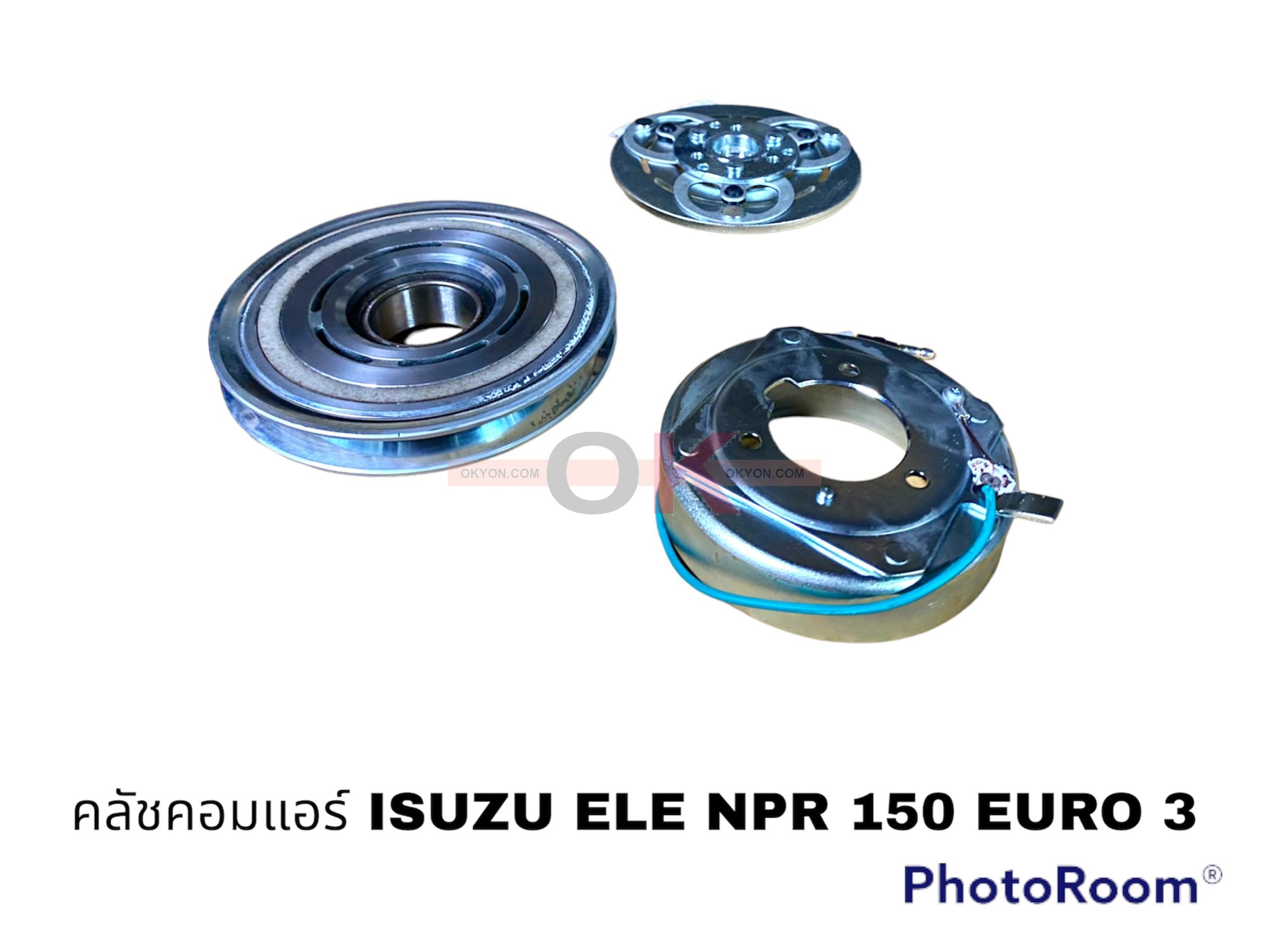 ครัชคอมแอร์ ISUZU ELF NPR150 EURO3