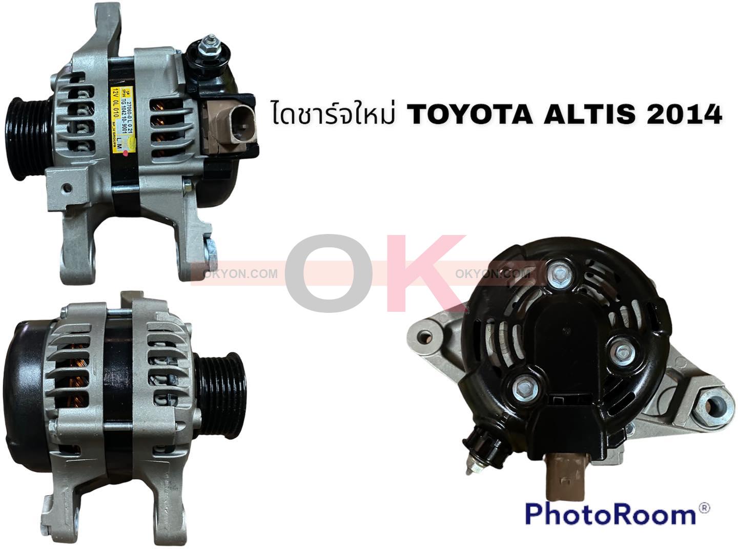 ไดชาร์จใหม่ TOYOTA ALTIS 2014 *G*
