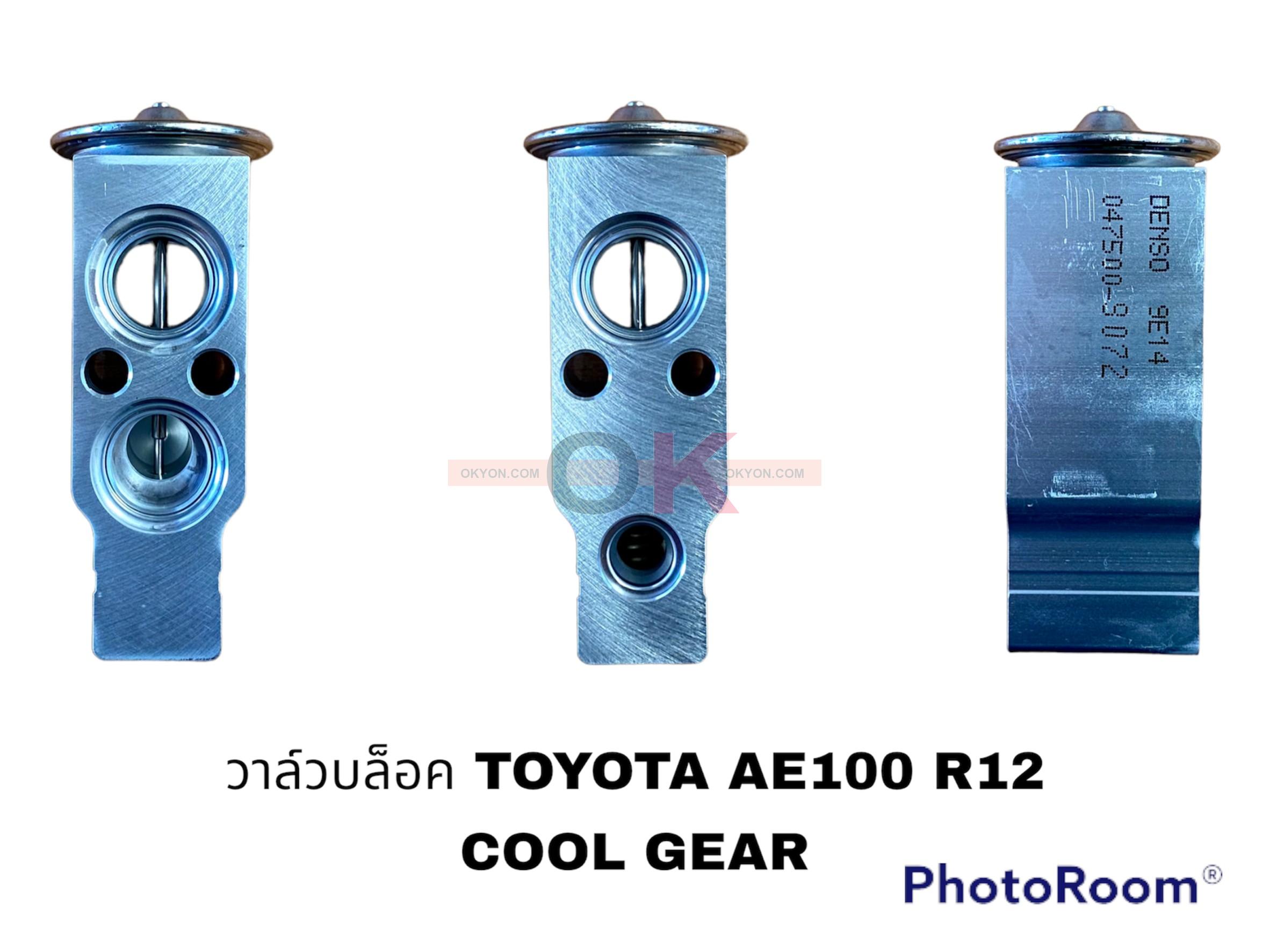 วาล์วบล็อก TOYOTA AE100 R12 COOLGEAR