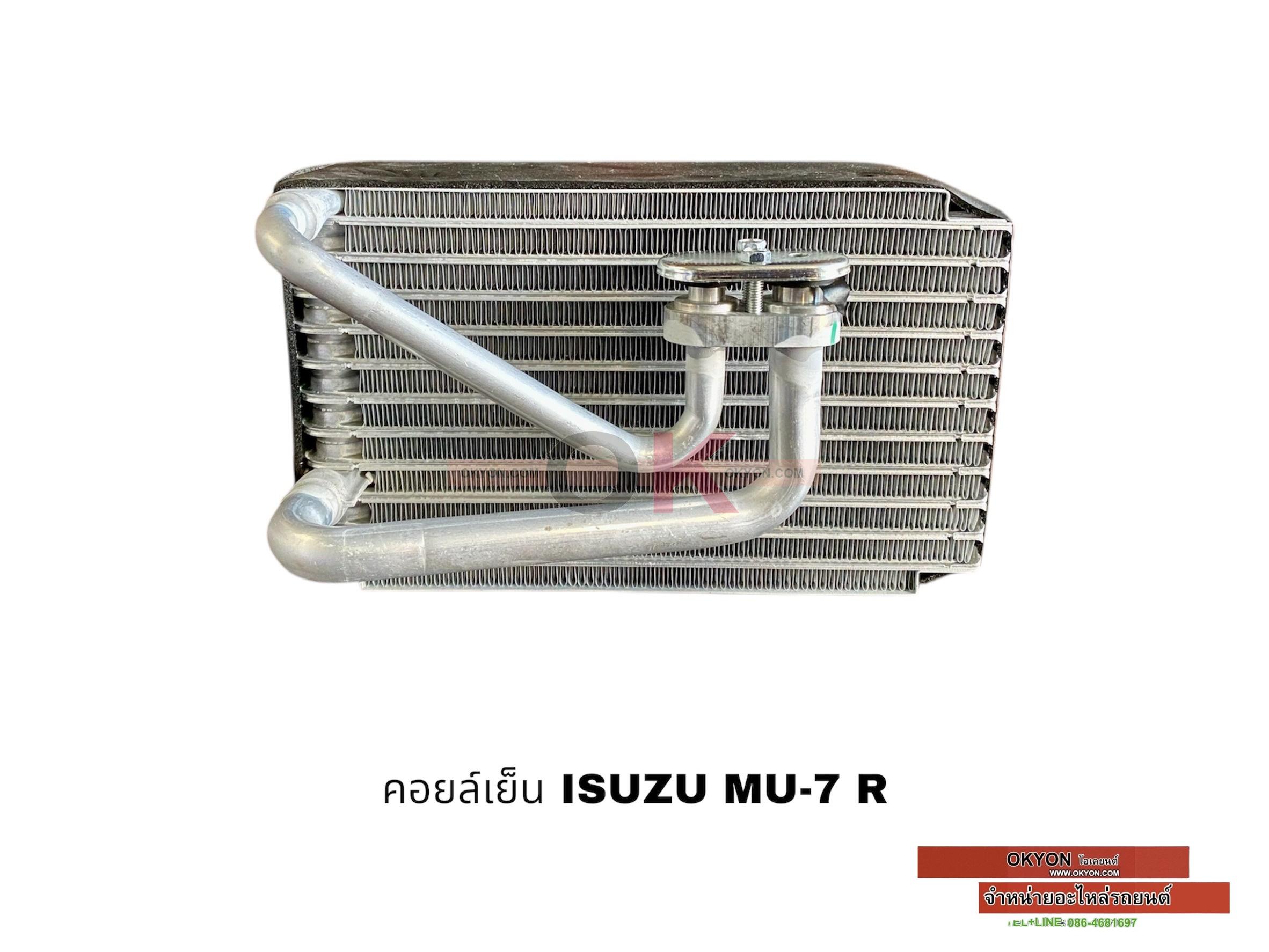 คอยล์เย็น ISUZU MU-7 ตู้หลัง นำเข้า QL/W/*