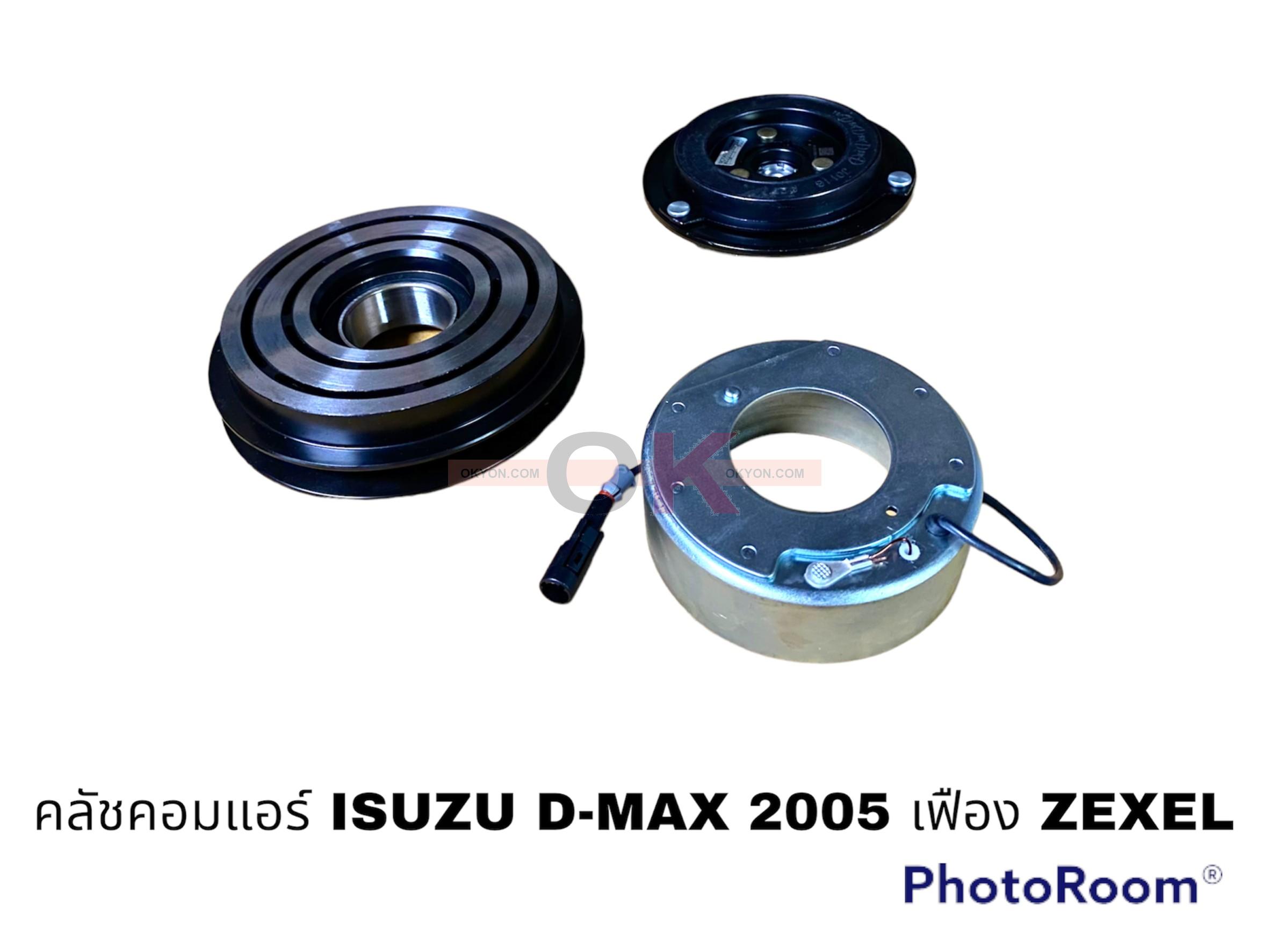 ครัชคอมแอร์ ISUZU D-MAX 2005 1A เฟือง ZEXEL