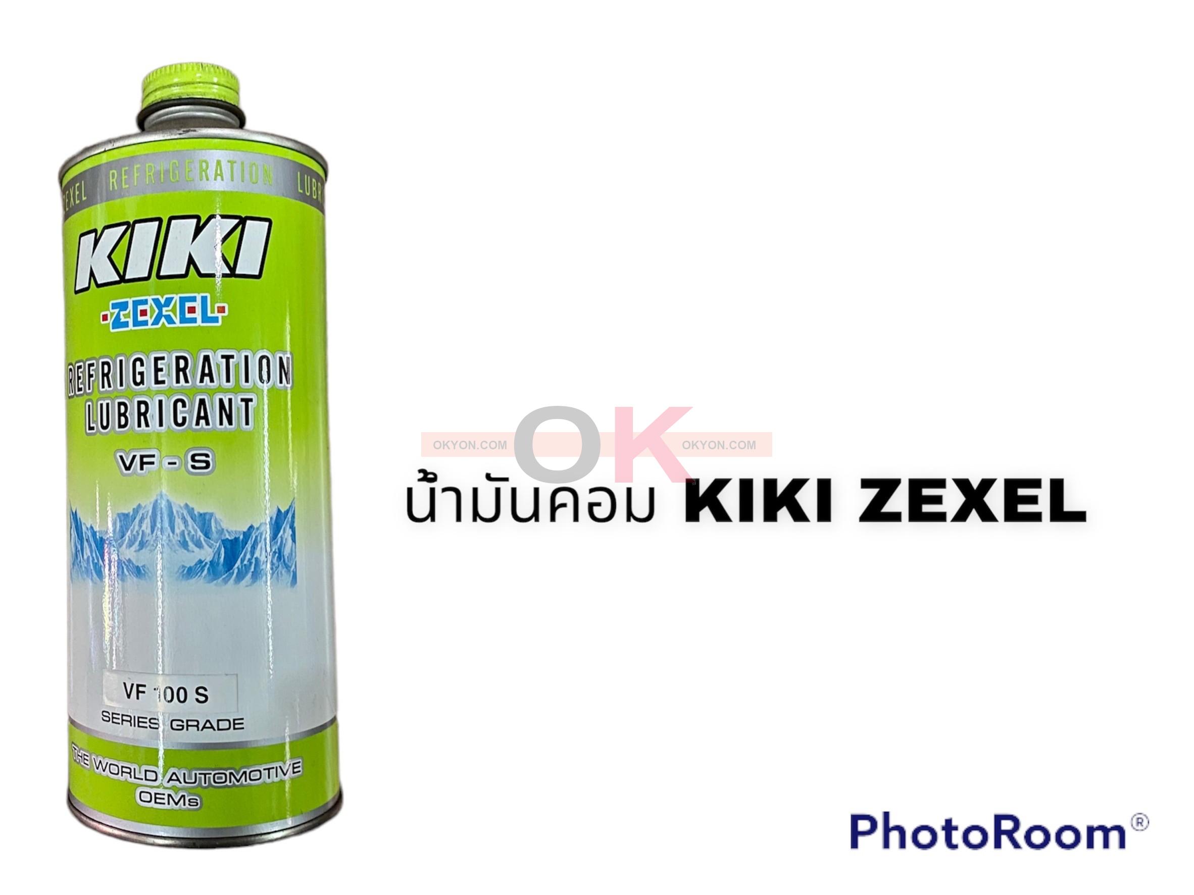 น้ำมันคอมแอร์ KIKI ZEXEL R134A ลิตร