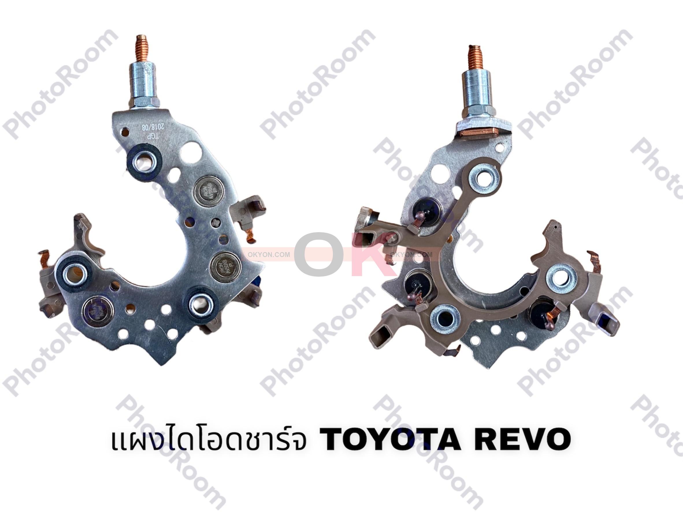 แผงไดโอดชาร์จ TOYOTA  REVO 