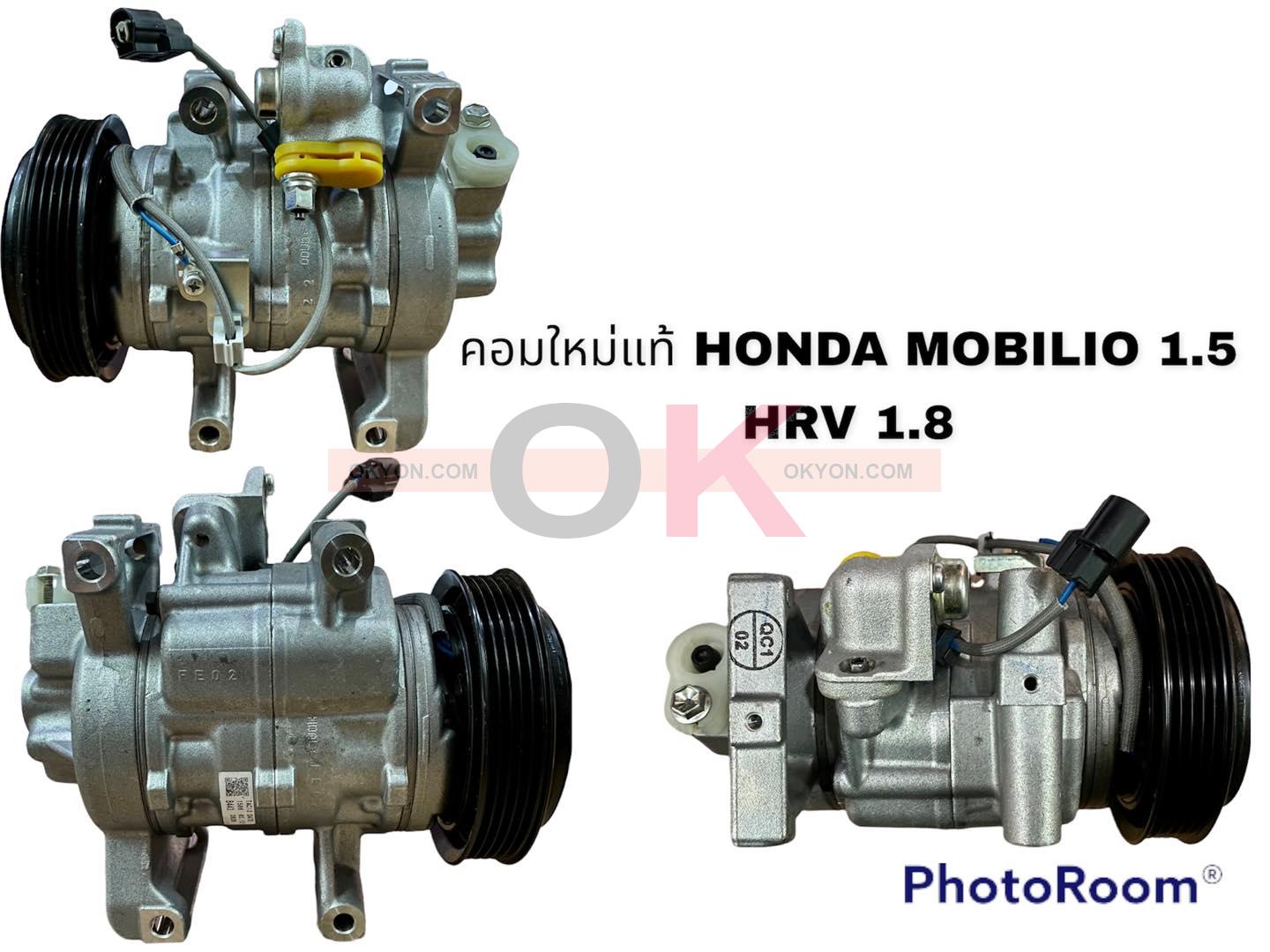 คอมแอร์แท้ HONDA HRV1.8 1.5 MOBILIO FREED (CITY 2014 LAOS)