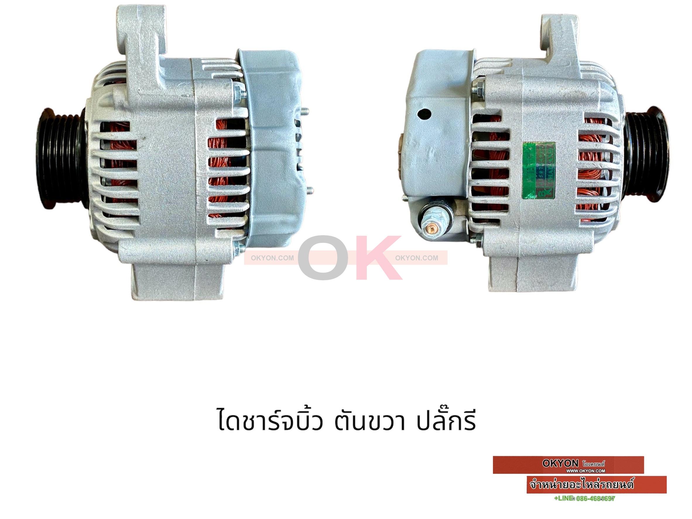 ไดชาร์จใหม่ TOYOTA CAMRY 1996 ตันขวาปลั๊กรี