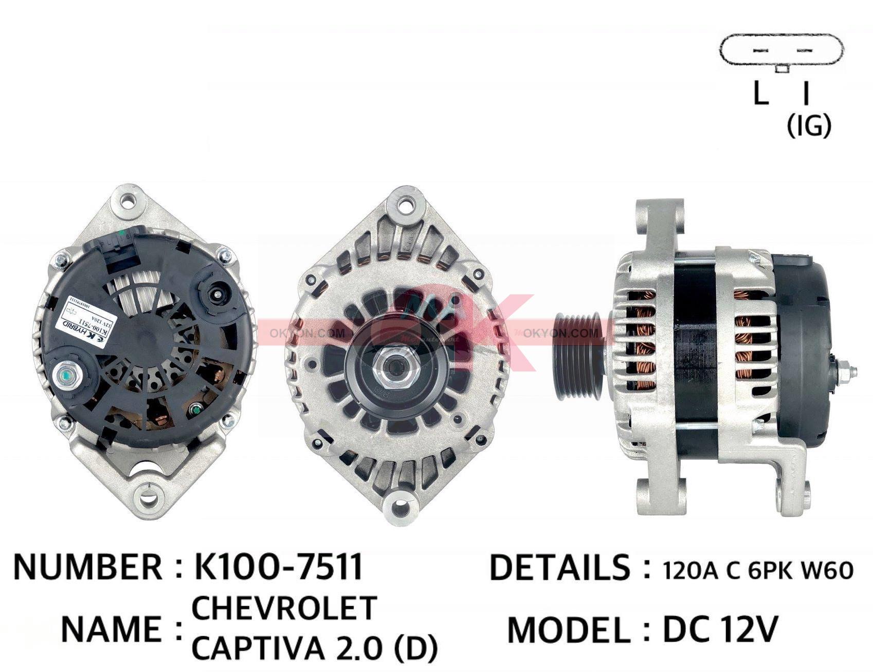 ไดชาร์จใหม่ CHEVROLET CAPTIVA ดีเซล 2.0 ปลั๊ก 3 G/*