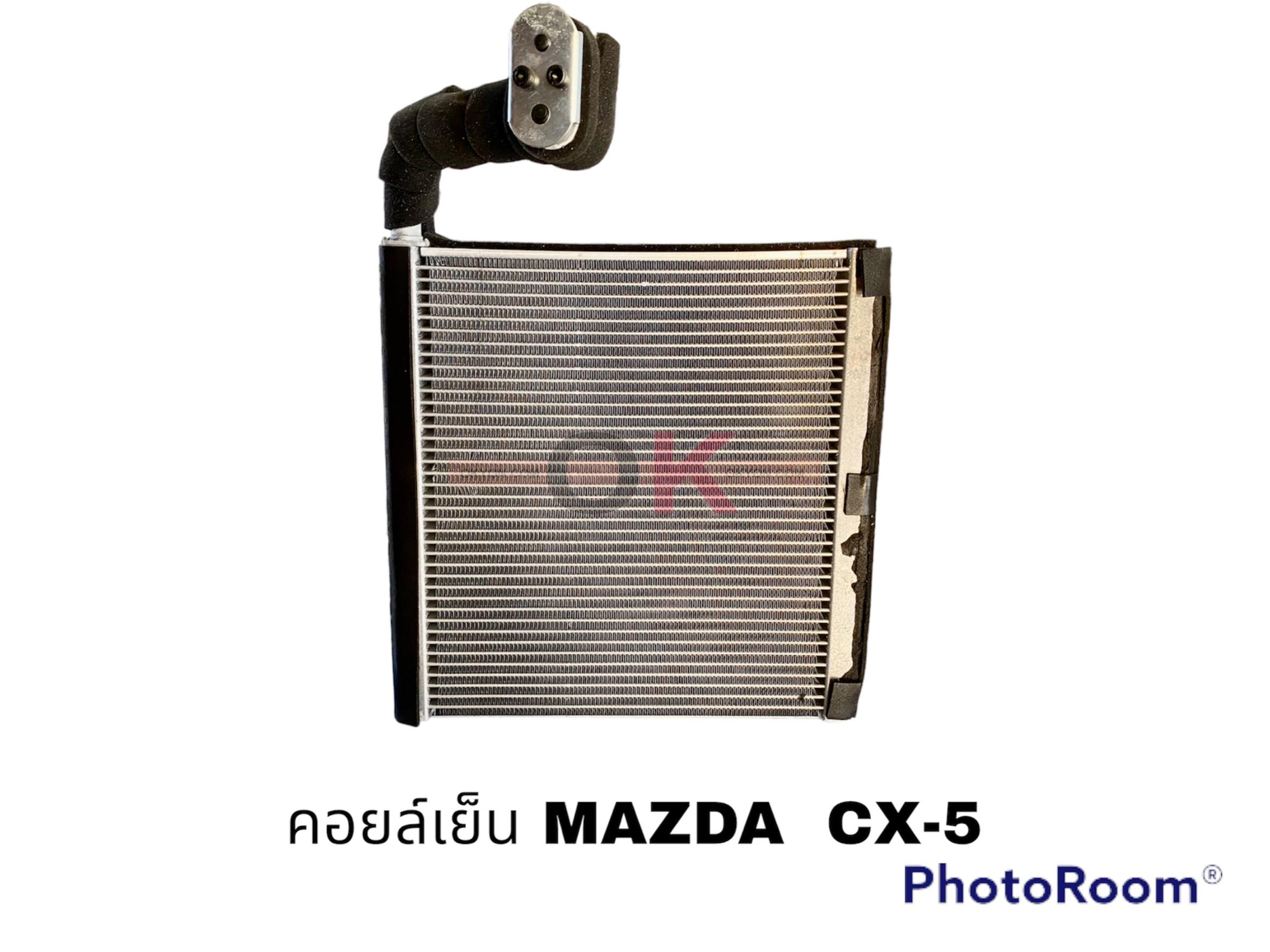 คอยล์เย็น MAZDA 3 SKY CX-5 นำเข้า QL/*