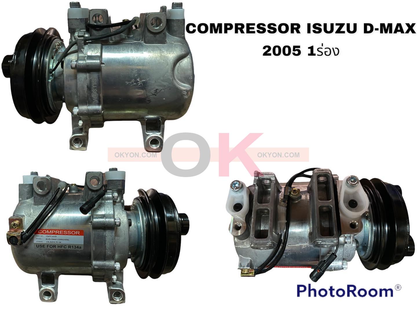 คอมแอร์ใหม่ ISUZU D-MAX 1A  ลูกสูบ RR/JT/S/**