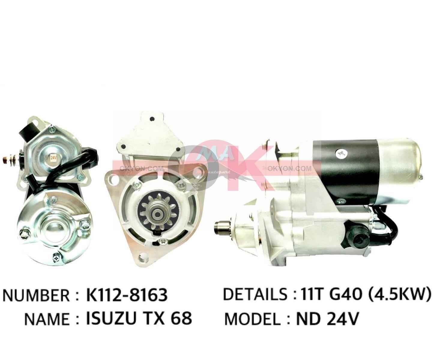 ไดสตาร์ทใหม่ ISUZU TX 68-72 24V *G*