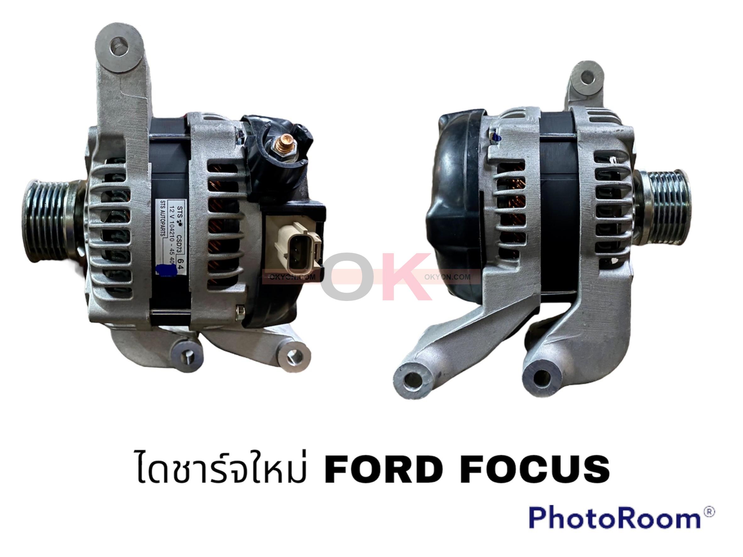 ไดชาร์จใหม่ FORD FOCUS STS