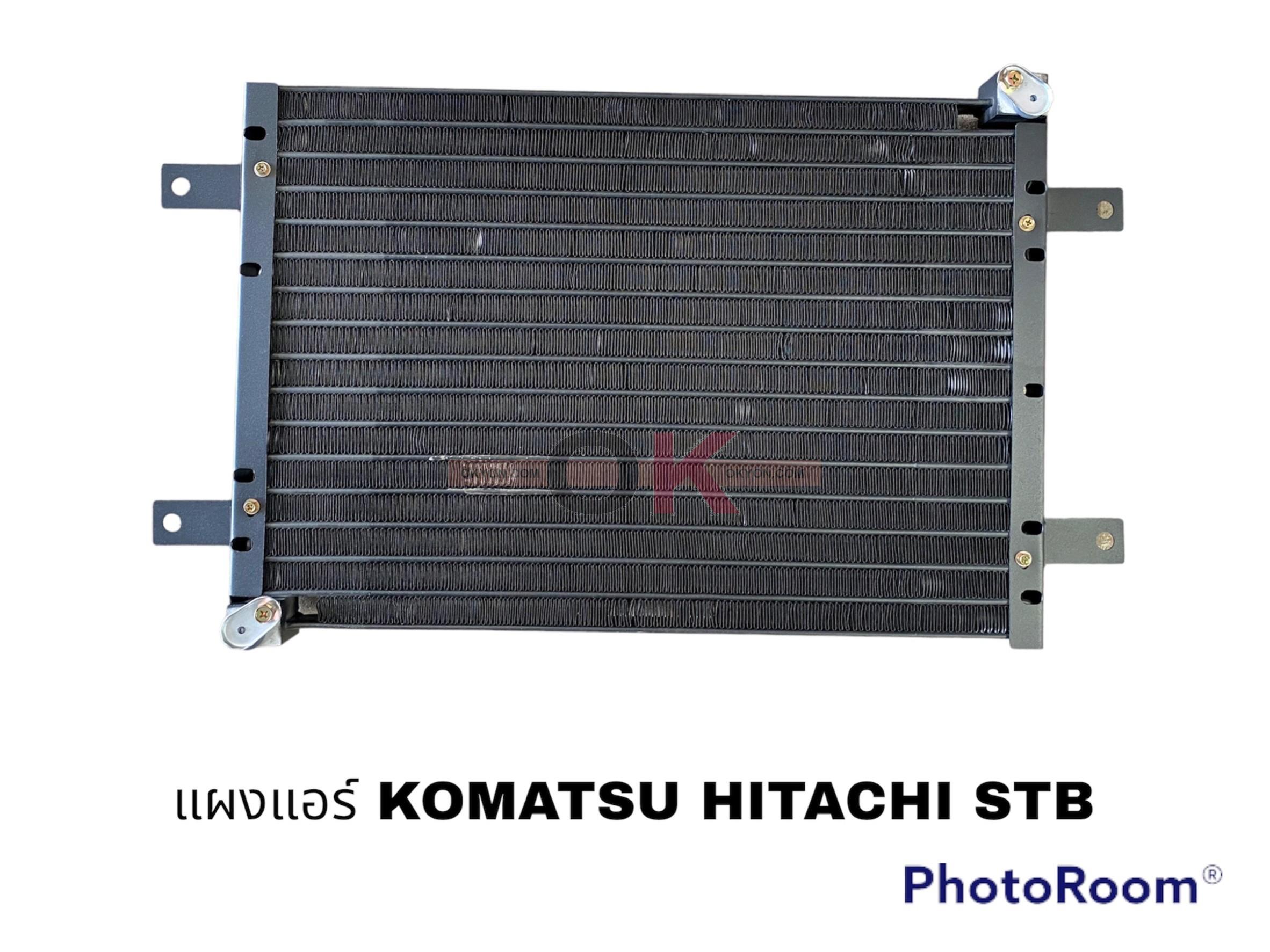 แผงแอร์ KOMATSU HITACHI 350*4 JT