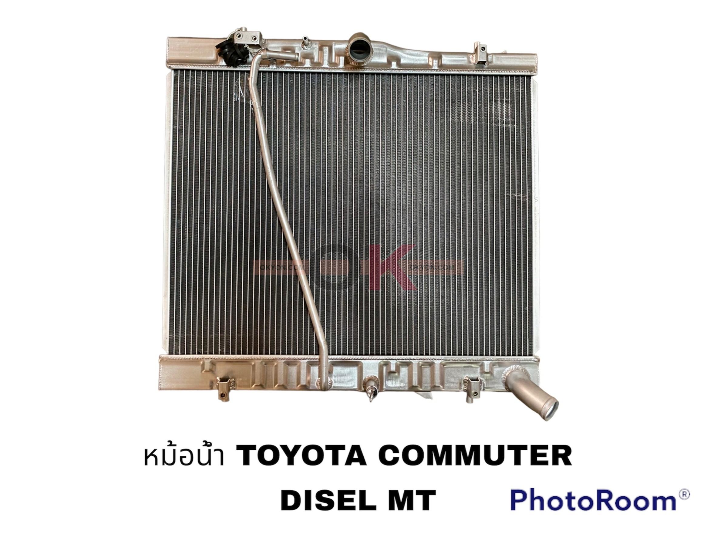 หม้อน้ำ TOYOTA COMMUTER DISEL (มิเนียมทั้งใบ)*