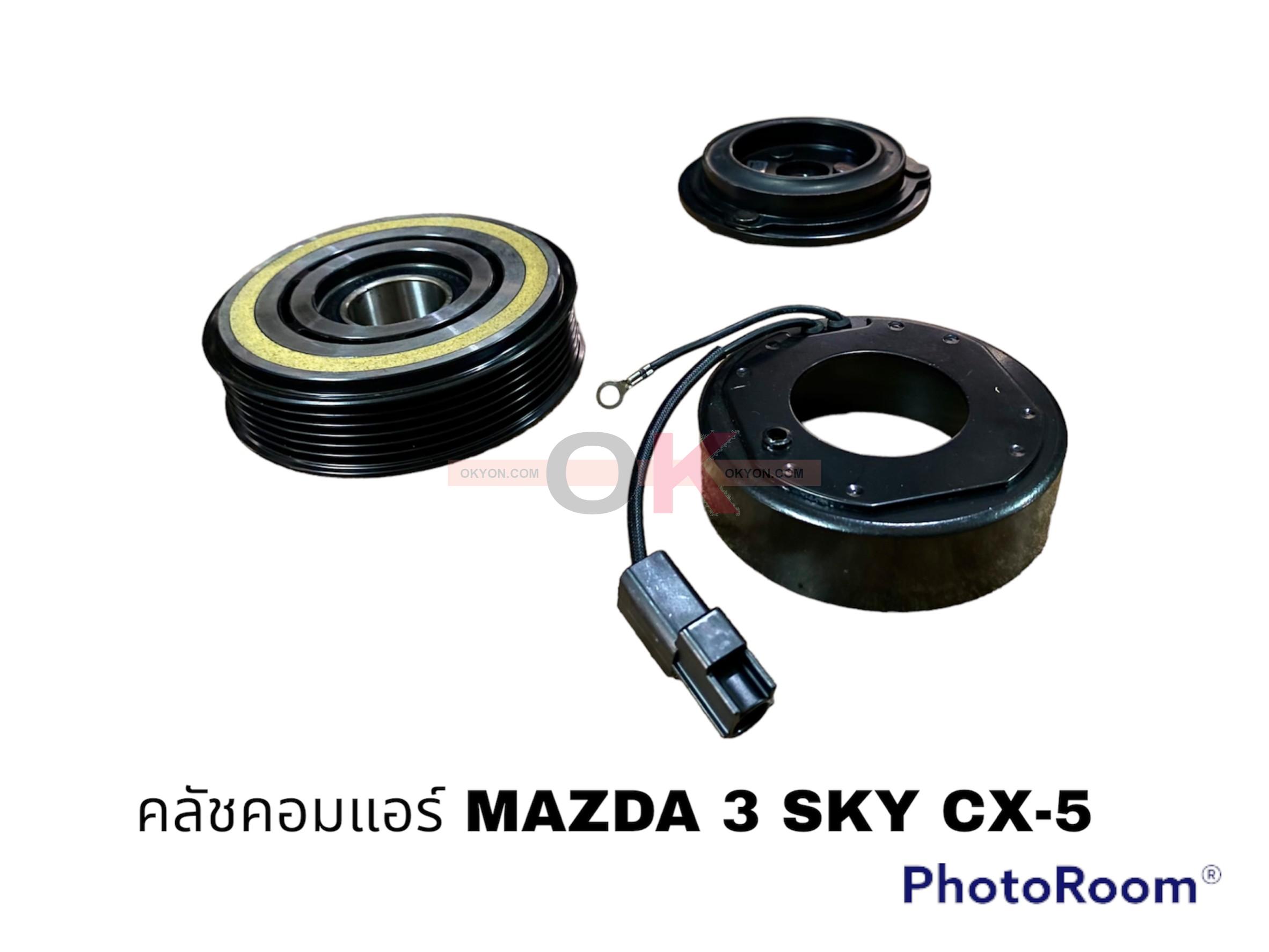 ครัชคอมแอร์ MAZDA 3 SKYACTIV