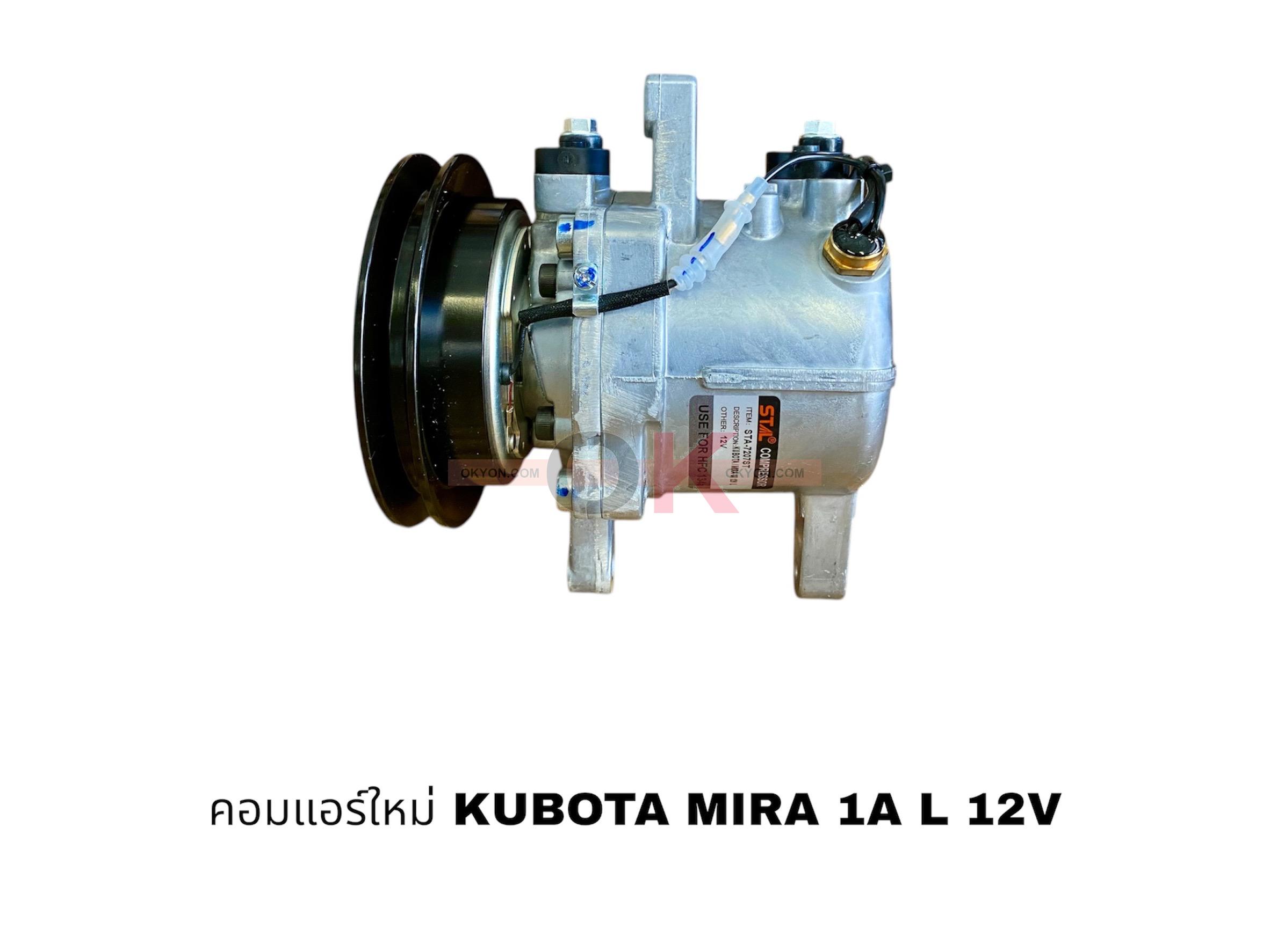 คอมแอร์ใหม่ MIRA-BACKHO-KUBOTA ขายาว RR*