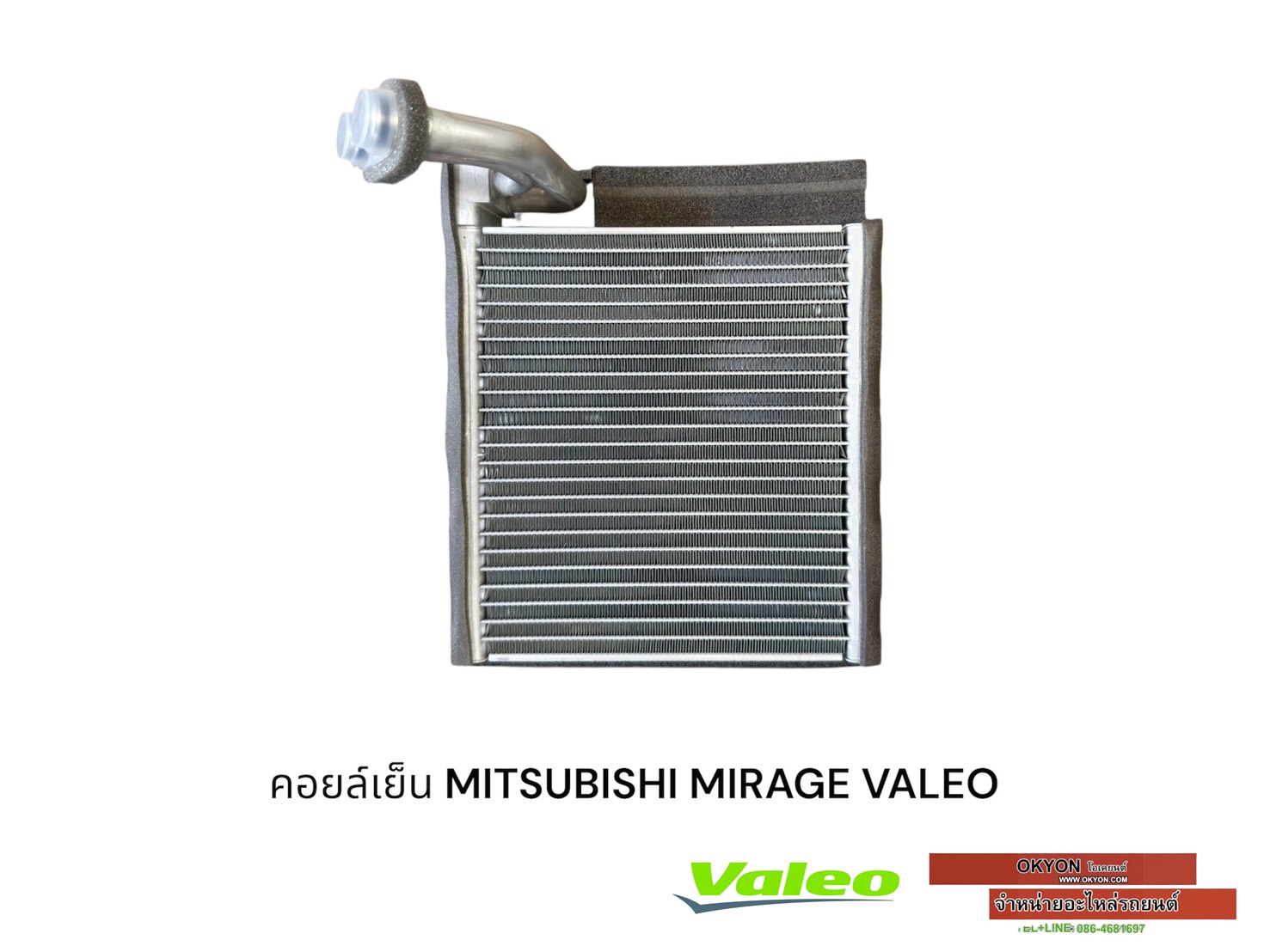 คอยล์เย็น MITSUBISHI MIRAGE VALEO