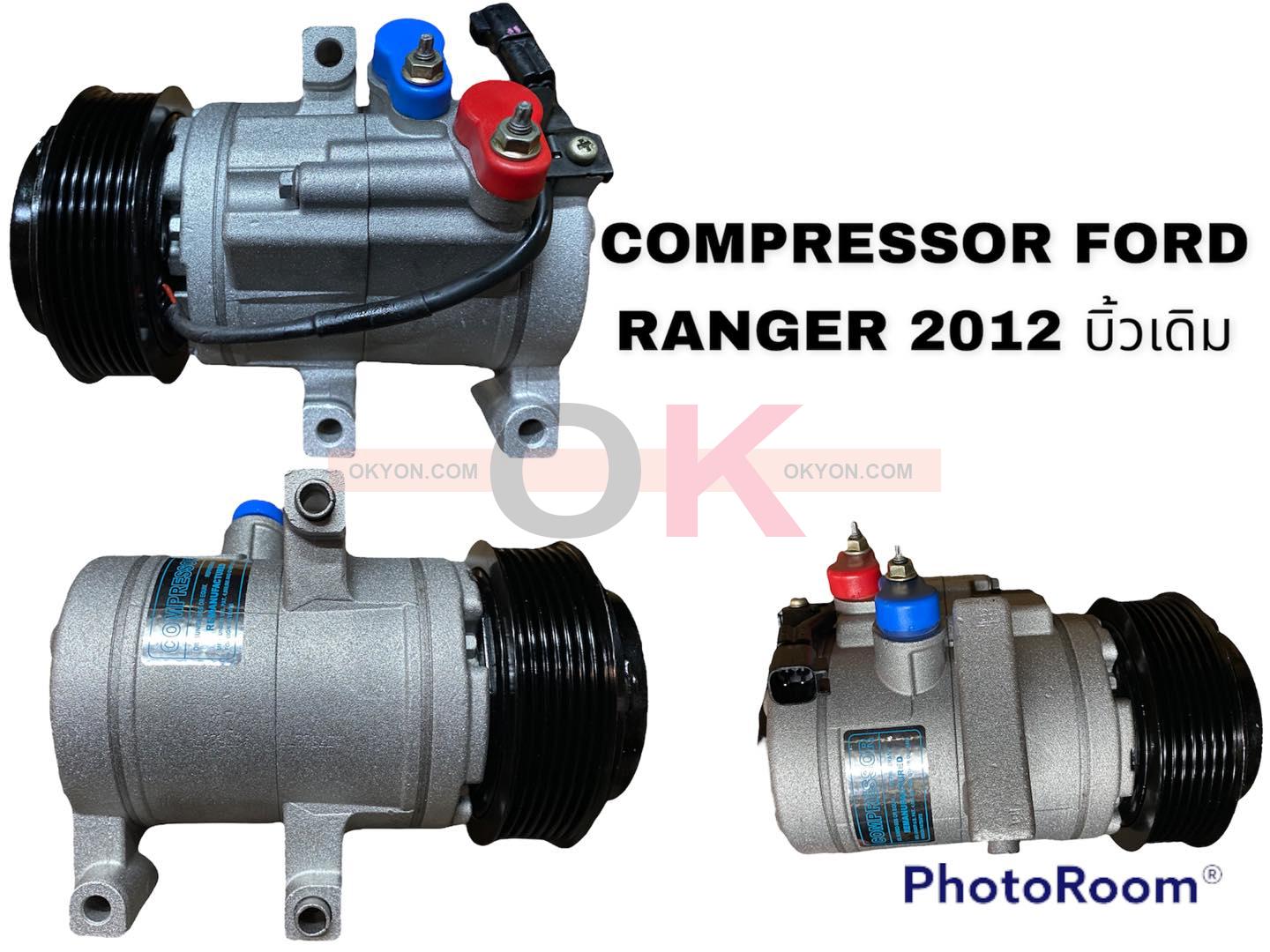 คอมแอร์บิ้ว FORD RANGER 2012