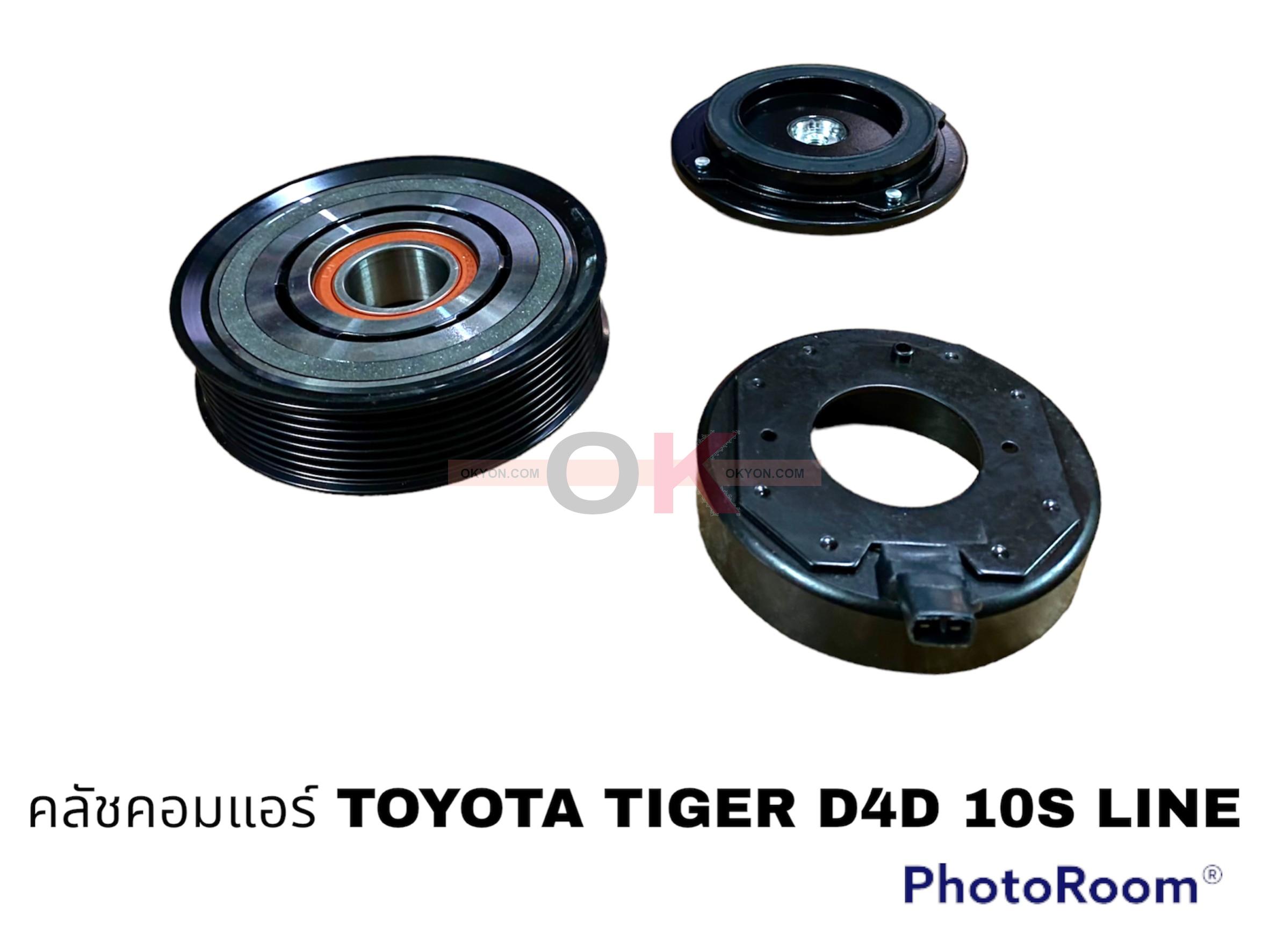 ครัชคอมแอร์ TOYOTA D4D COMMUTER 10PA ปลั๊ก JT