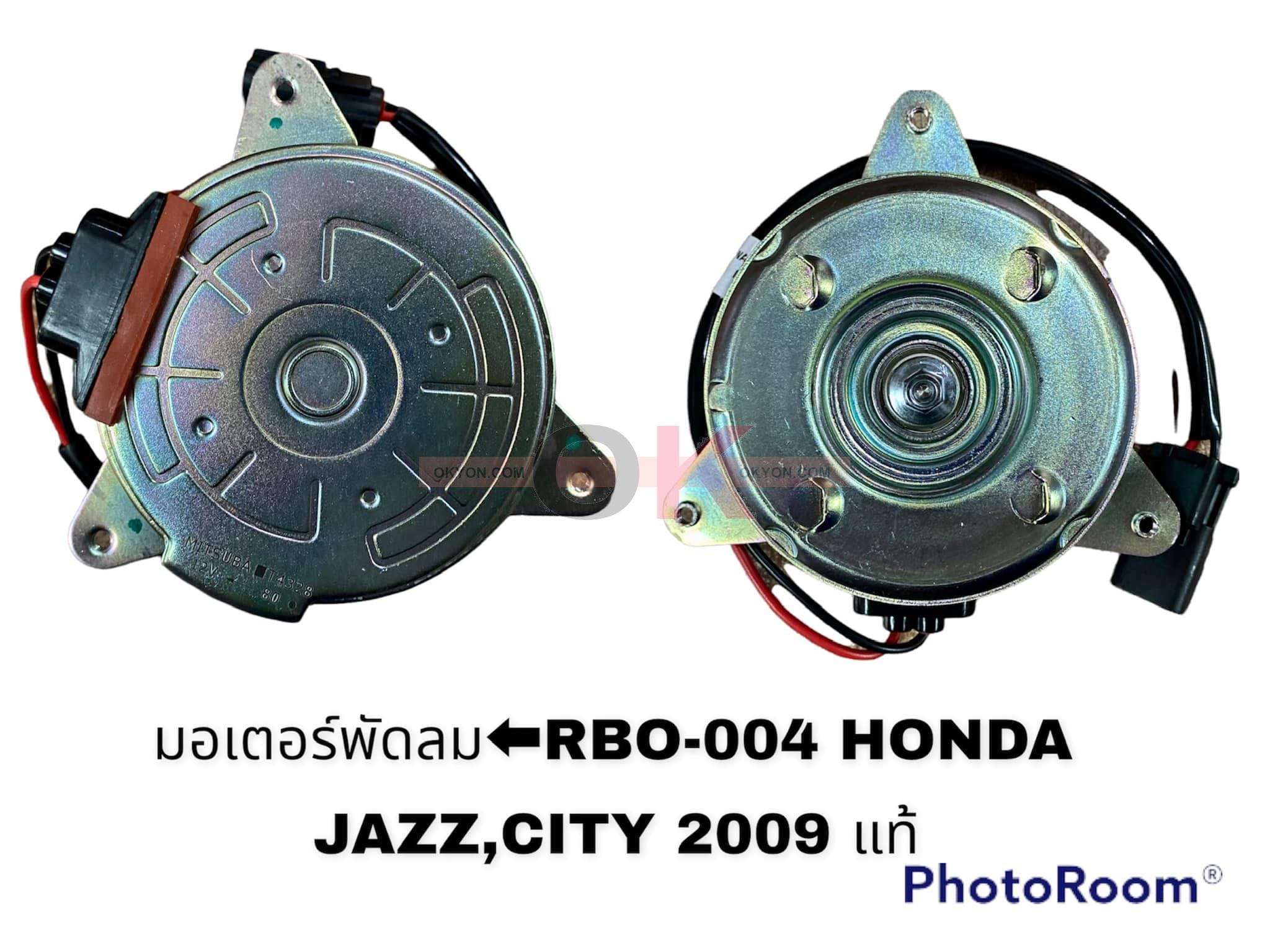 มอเตอร์พัดลม HONDA JAZZ CITY 2008-2013 RBO-004 แท้ RR