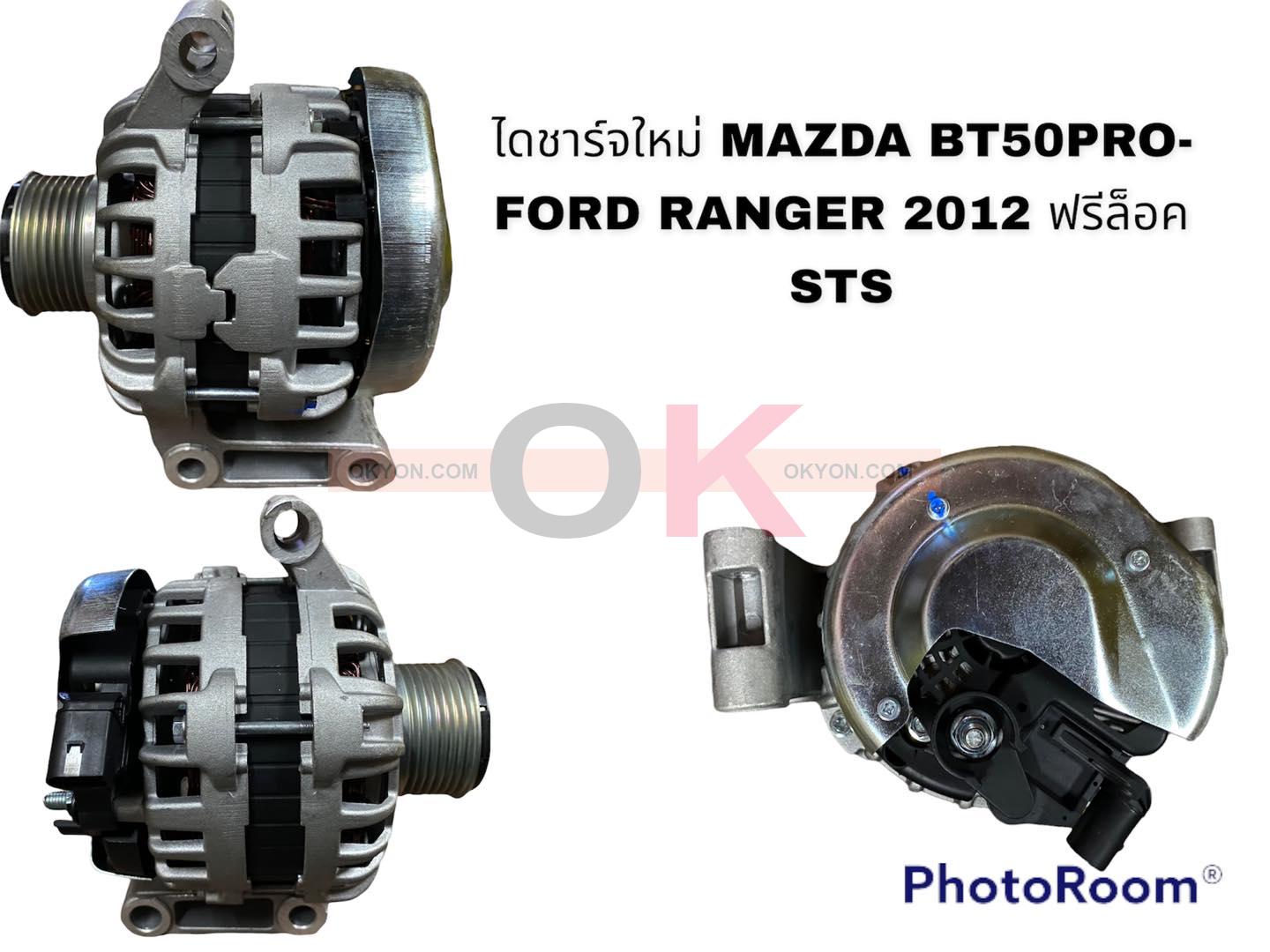ไดชาร์จใหม่ FORD RANGER MAZDA BT-50 PRO 2012 *G*