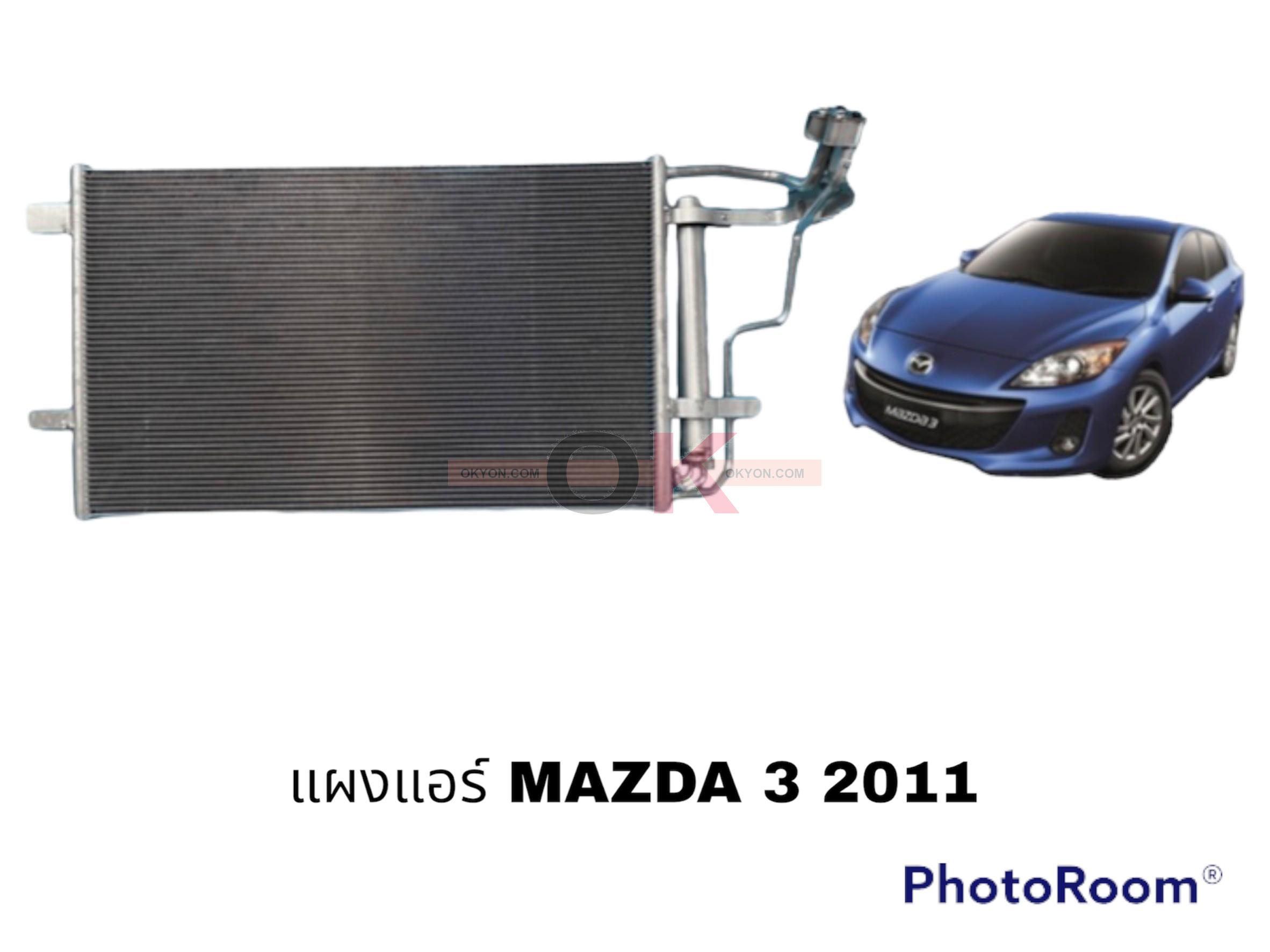 แผงแอร์ MAZDA 3 2010 QL 