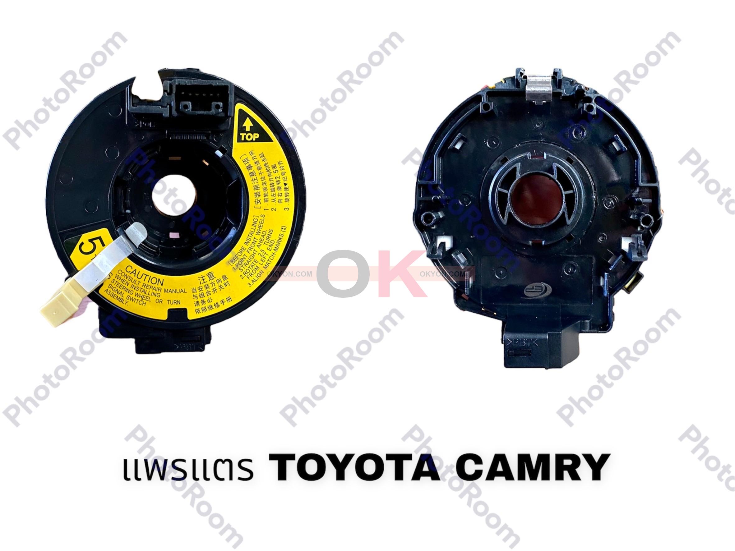 แพรแตร TOYOTA CAMRY 2.4