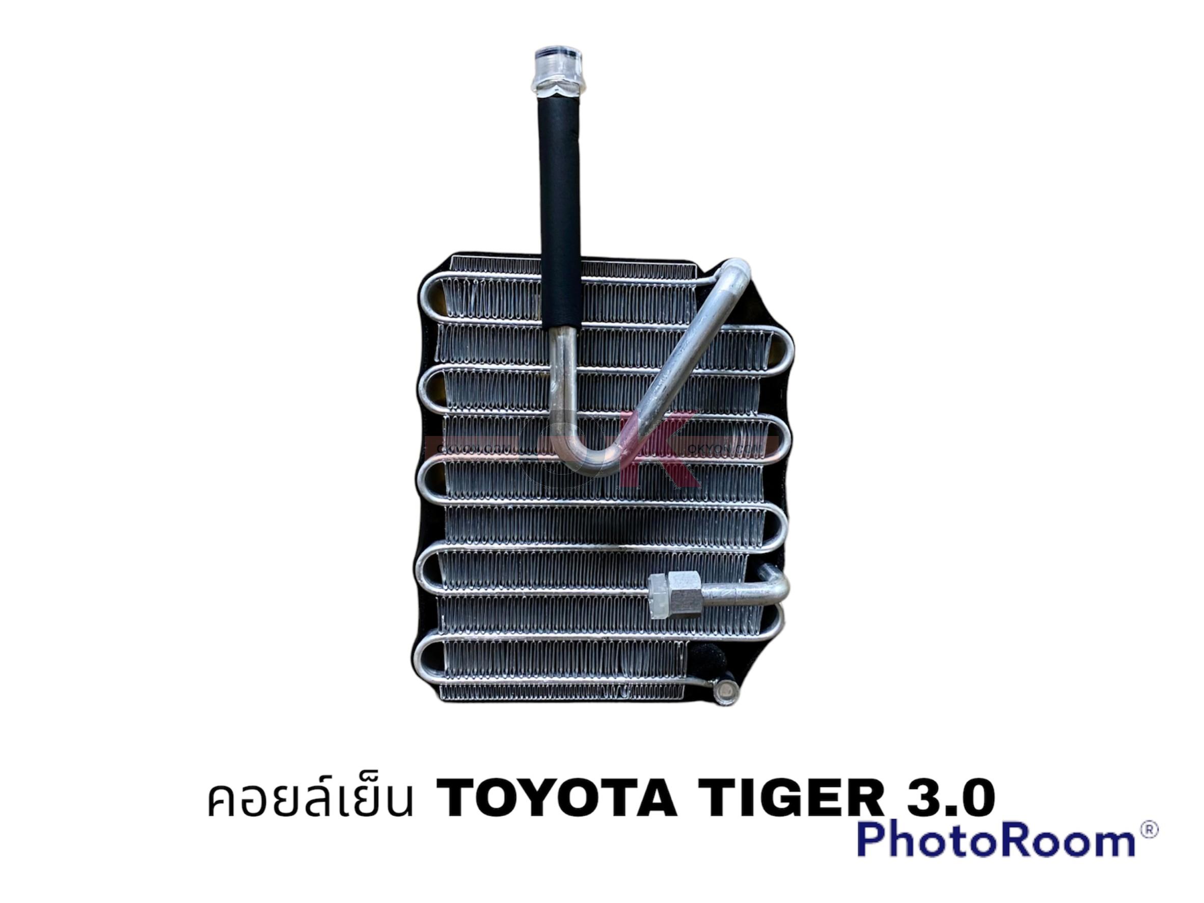 คอยล์เย็น TOYOTA TIGER 3.0 ตู้หน้า QL*นำเข้า