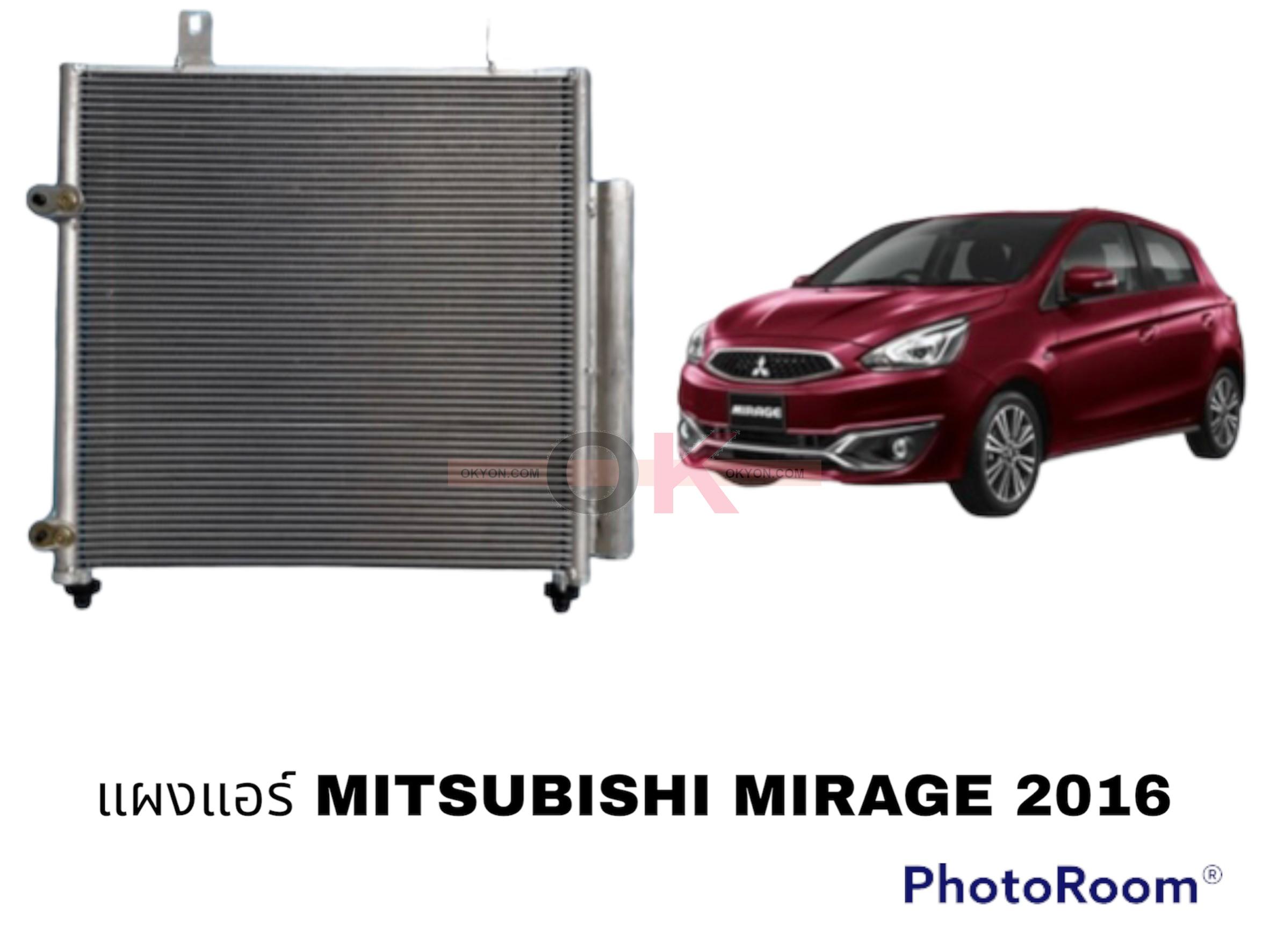 แผงแอร์ MITSUBISHI ATTAGE MIRAGE 2017 QL/*