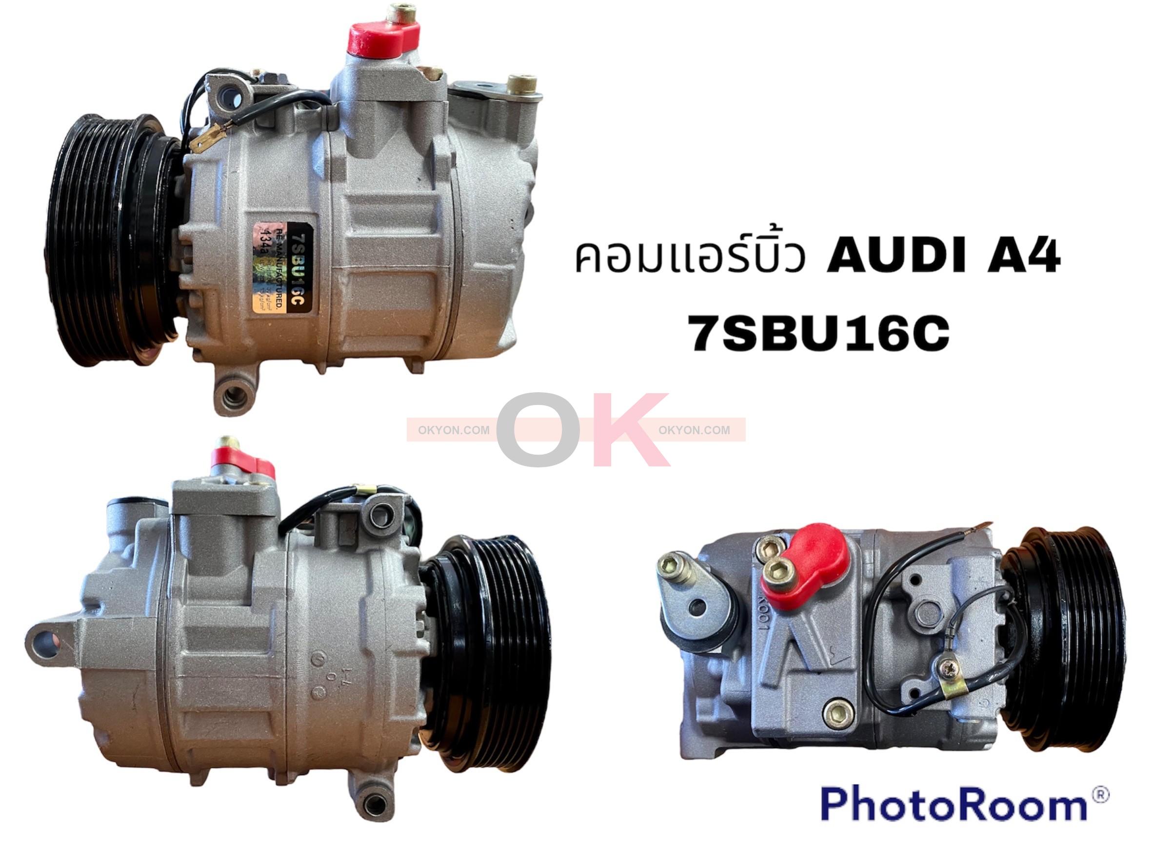 คอมแอร์บิ้ว AUDI A4 7SBU16C