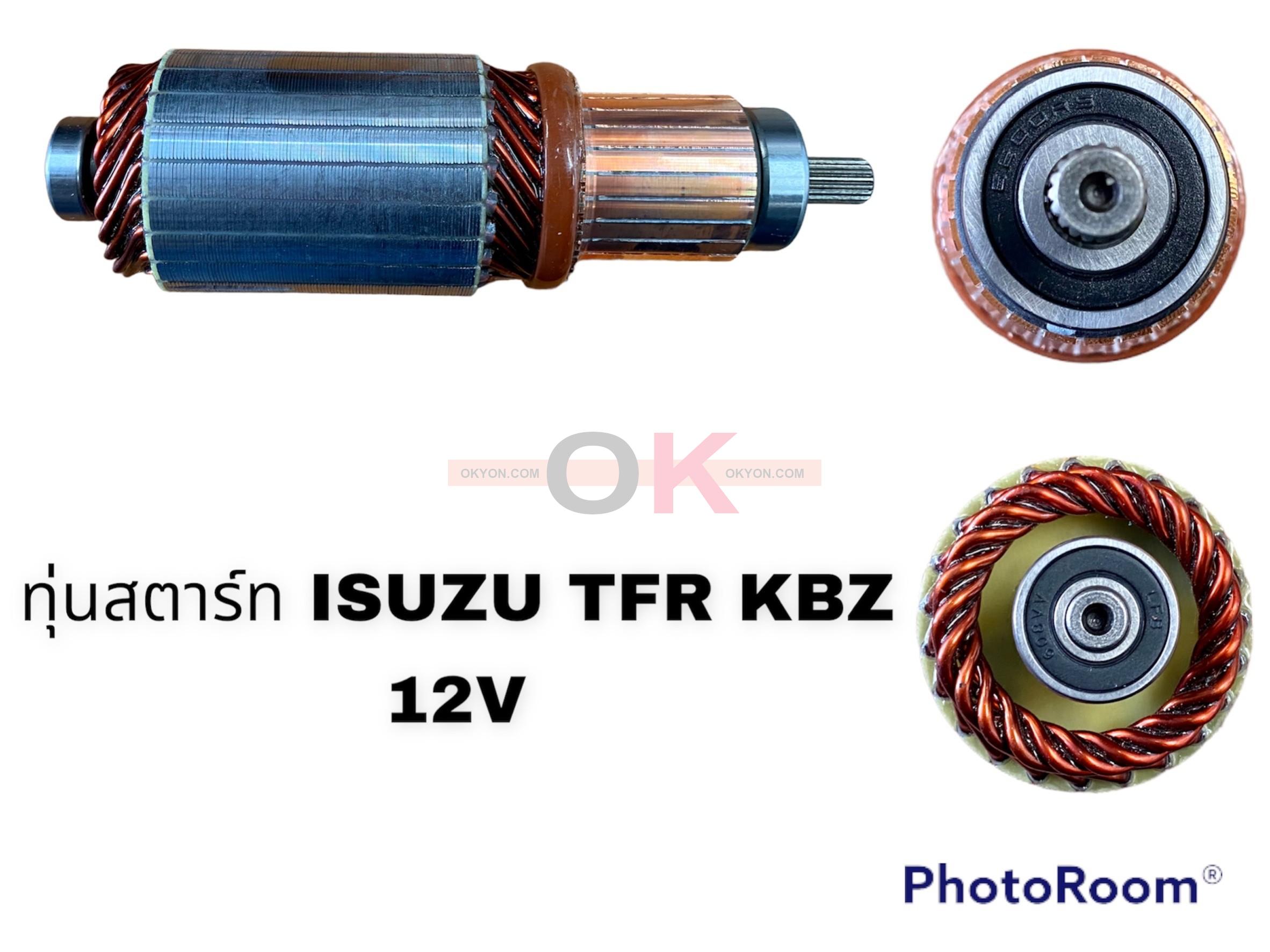 ทุ่นสตาร์ท ISUZU TFR KBZ 2.0 12V T/TMM
