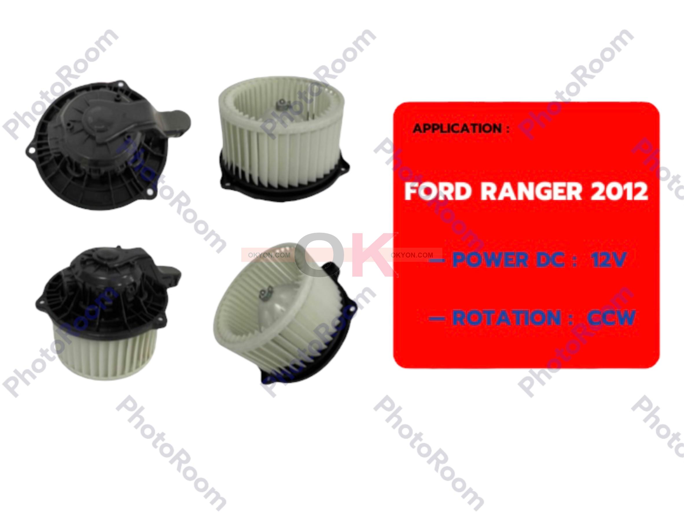 พัดลมโบลเวอร์แอร์ FORD RANGER 2012 MAZDA BT-50 PRO JC