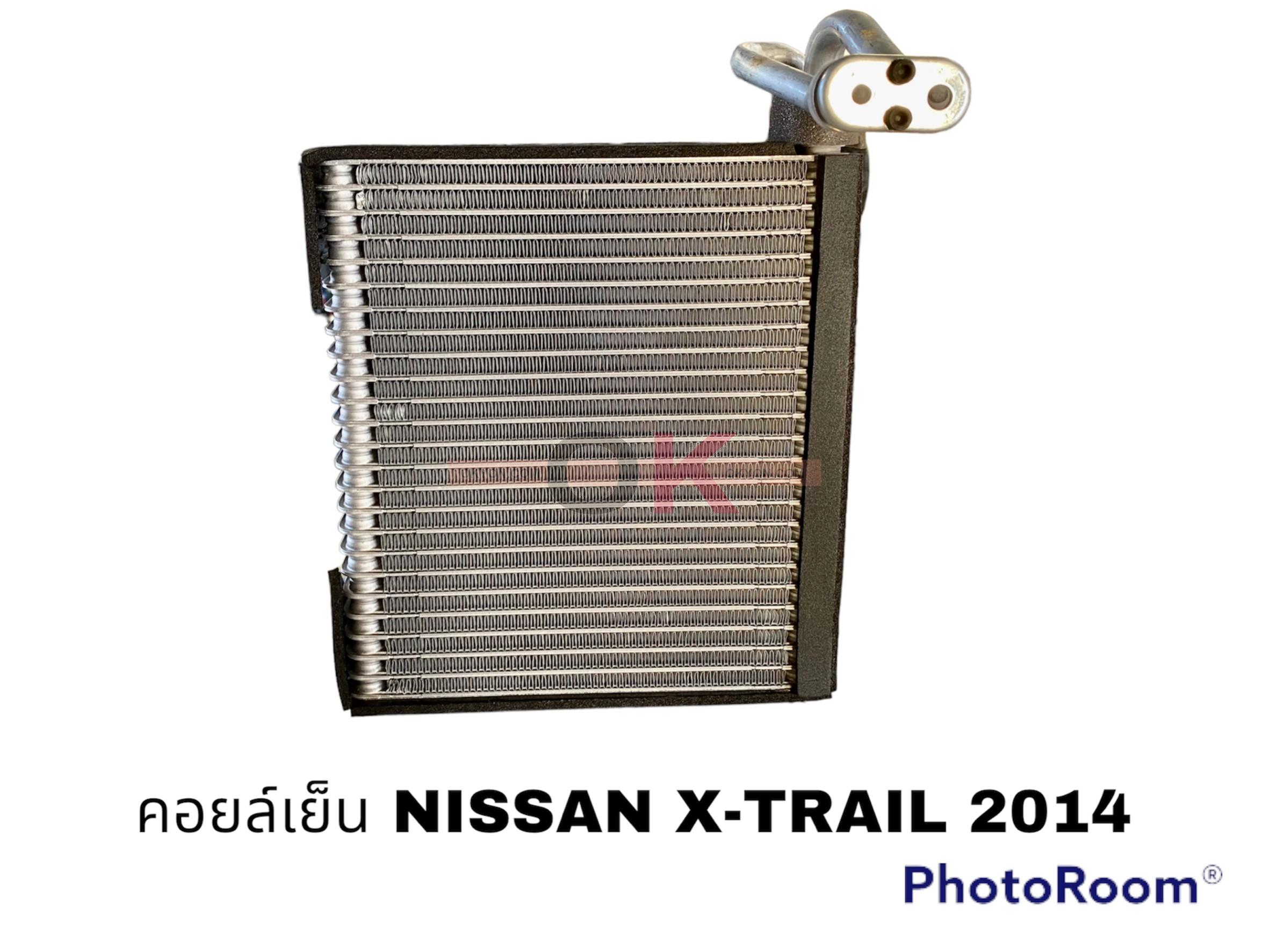 คอยล์เย็น NISSAN X-TRAIL 2014 นำเข้า W/*