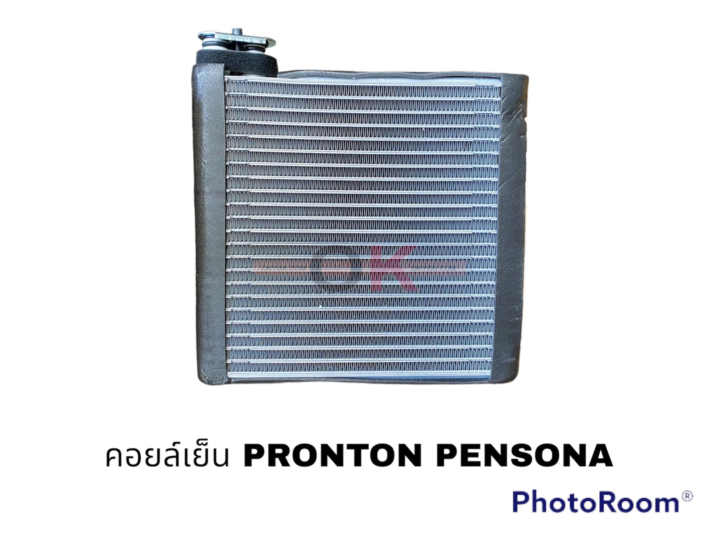 คอยล์เย็น PROTON PERSONA SAGA 2003 นำเข้า