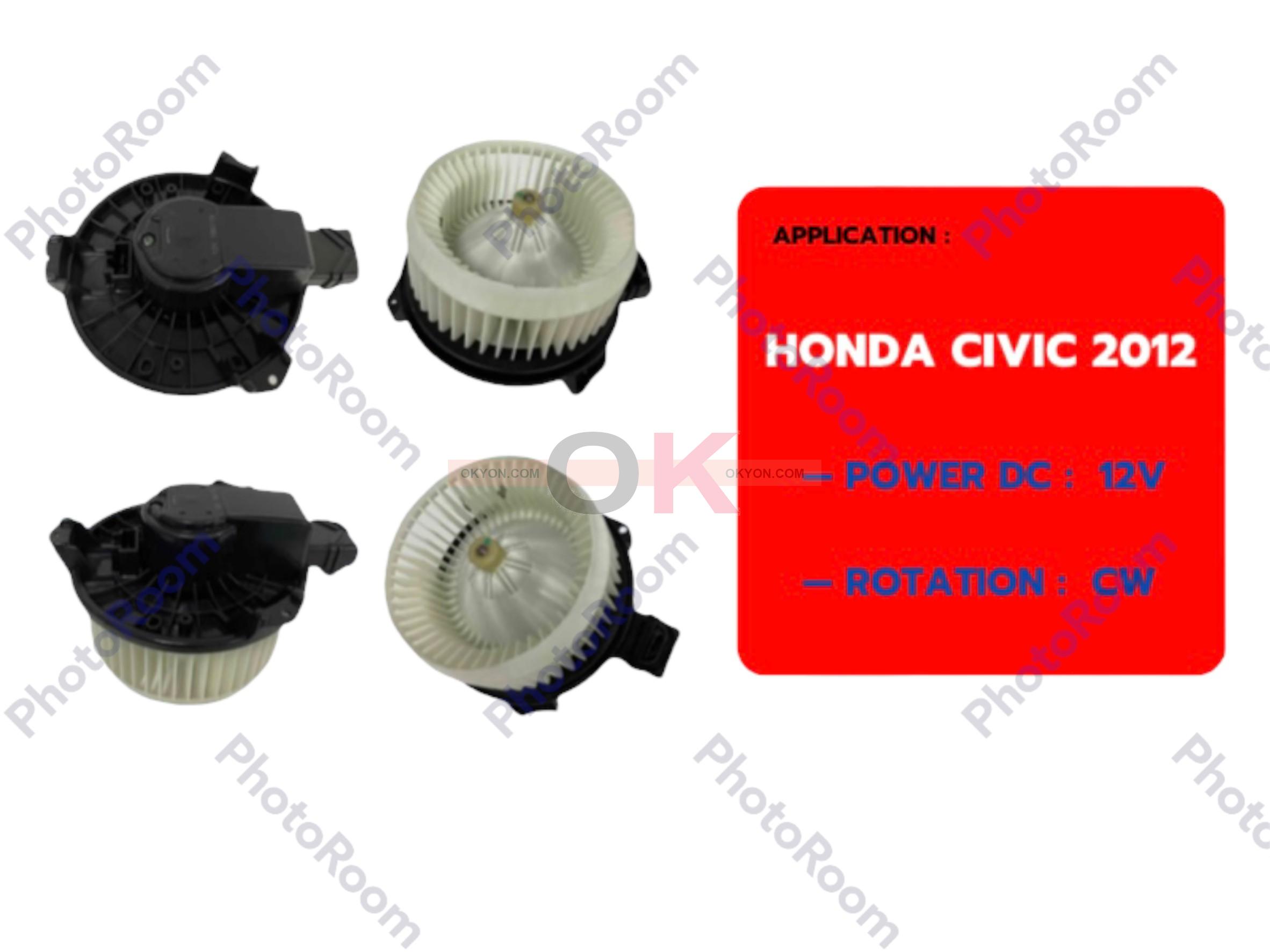 พัดลมโบลเวอร์แอร์ HONDA CIVIC 2012 ST