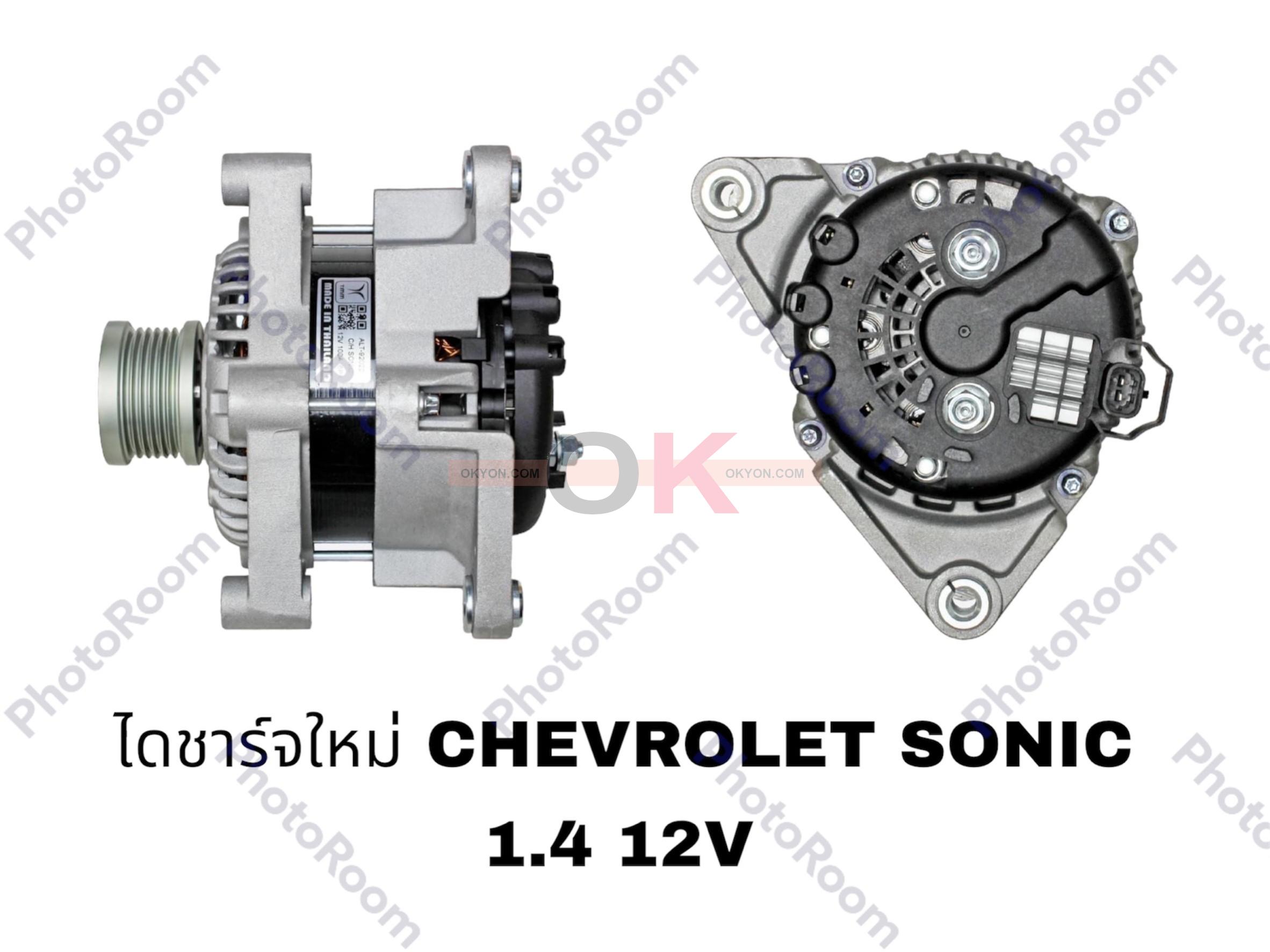 ไดชาร์ทใหม่ CHEVROLET SONIC 1.4 STS/*