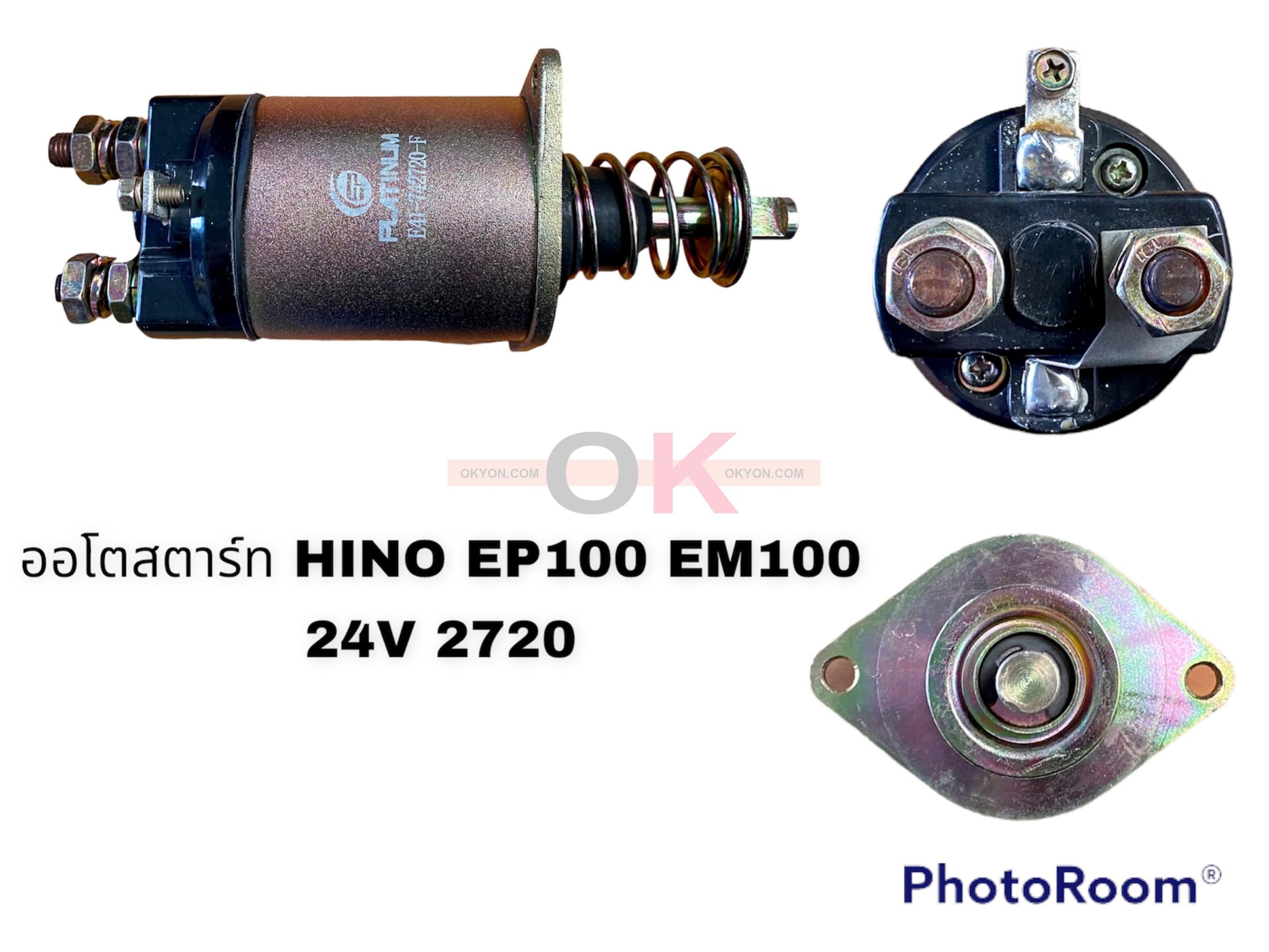 ออโตสตาร์ท HINO EP100 EM100 2720 NEW-ERA 24V