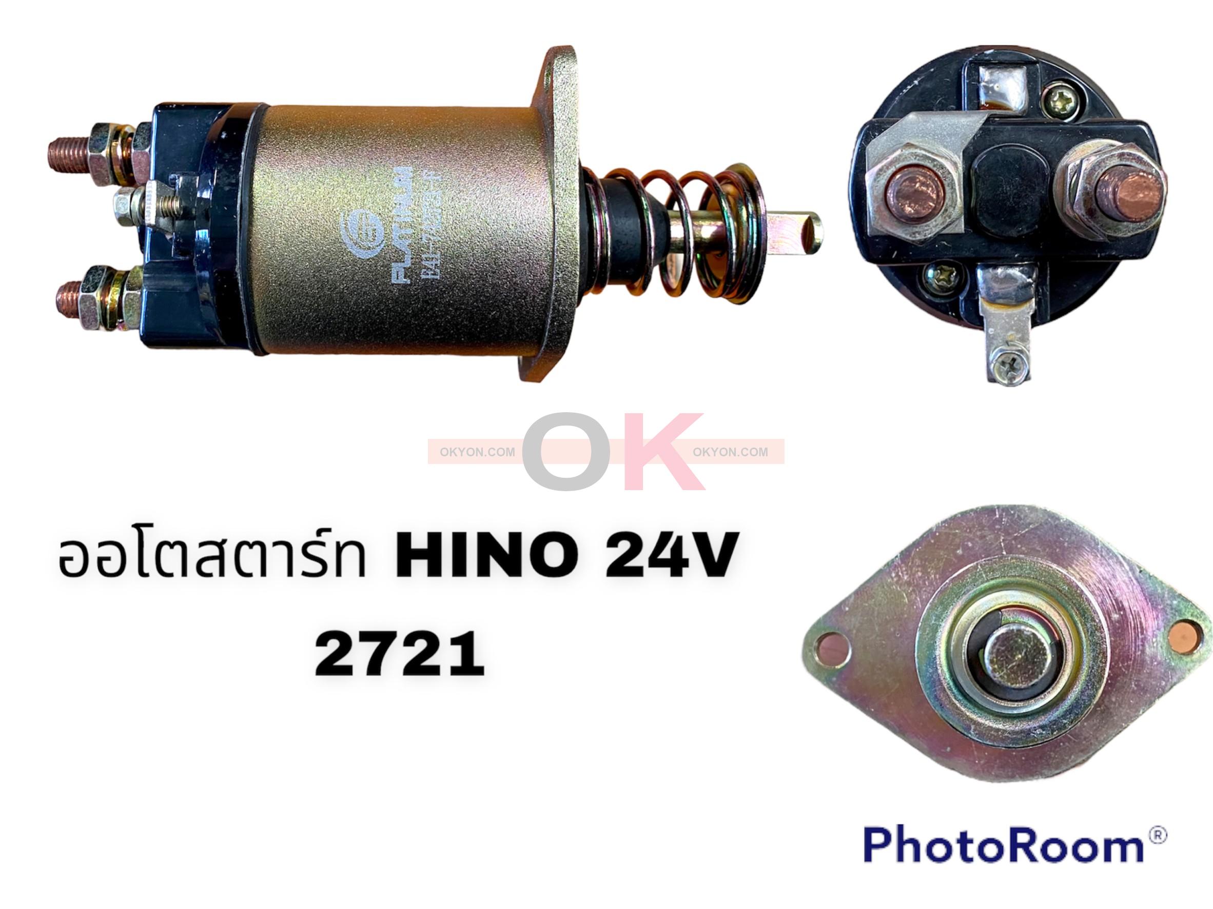 ออโตสตาร์ท HINO (2721) 24V